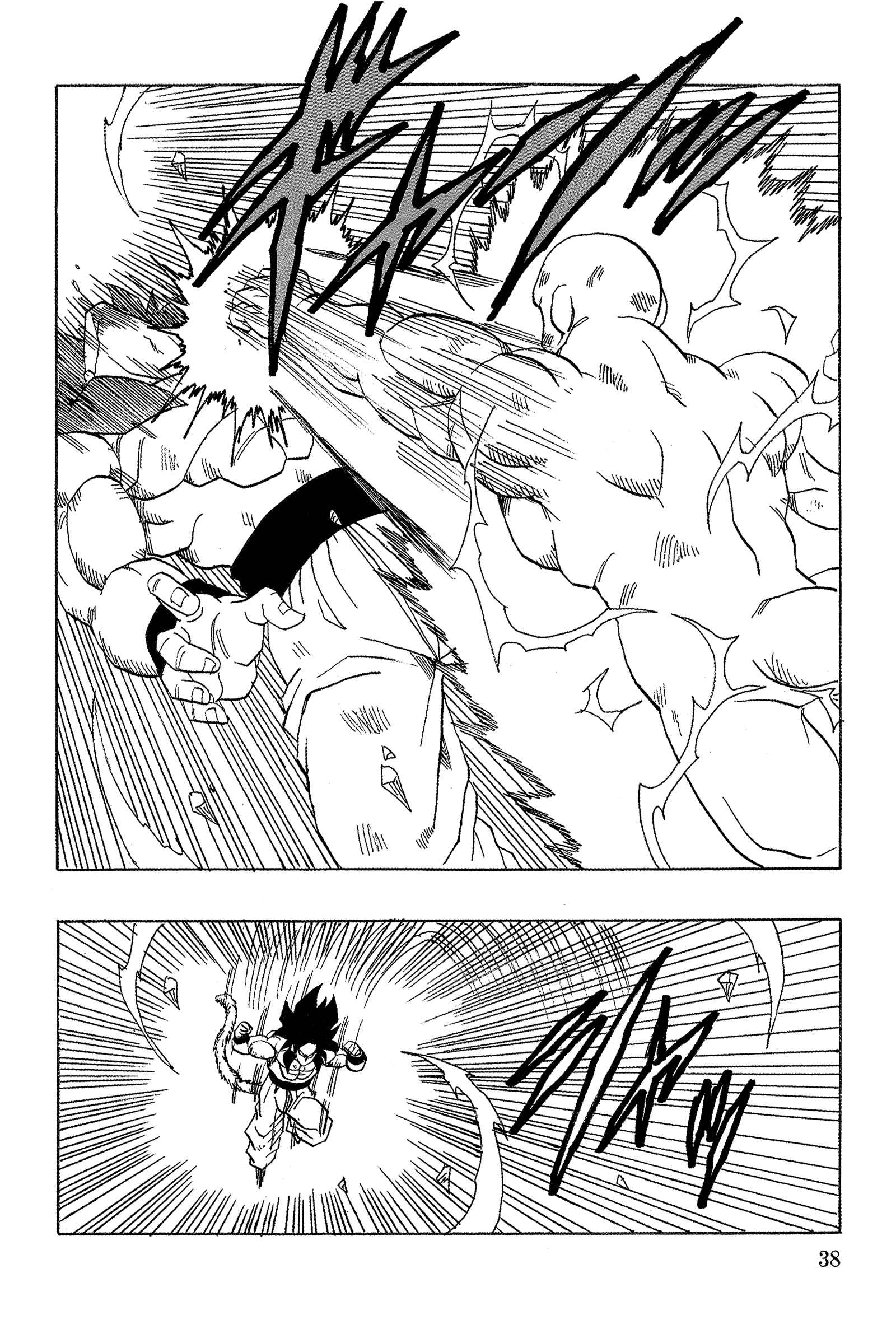 Page 41 Chapter 19 Dragon Ball AF (Young Jijii)