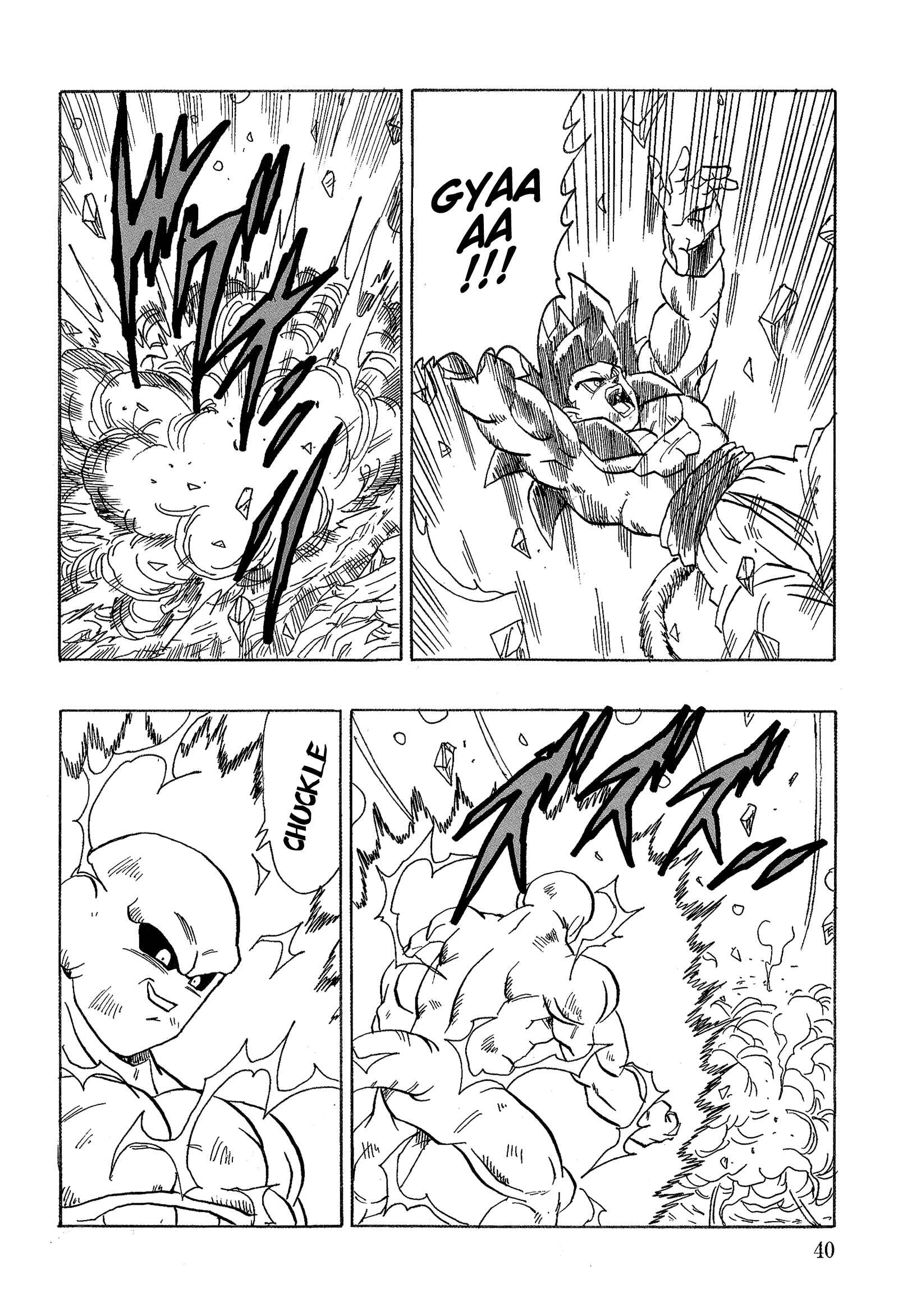 Page 43 Chapter 19 Dragon Ball AF (Young Jijii)