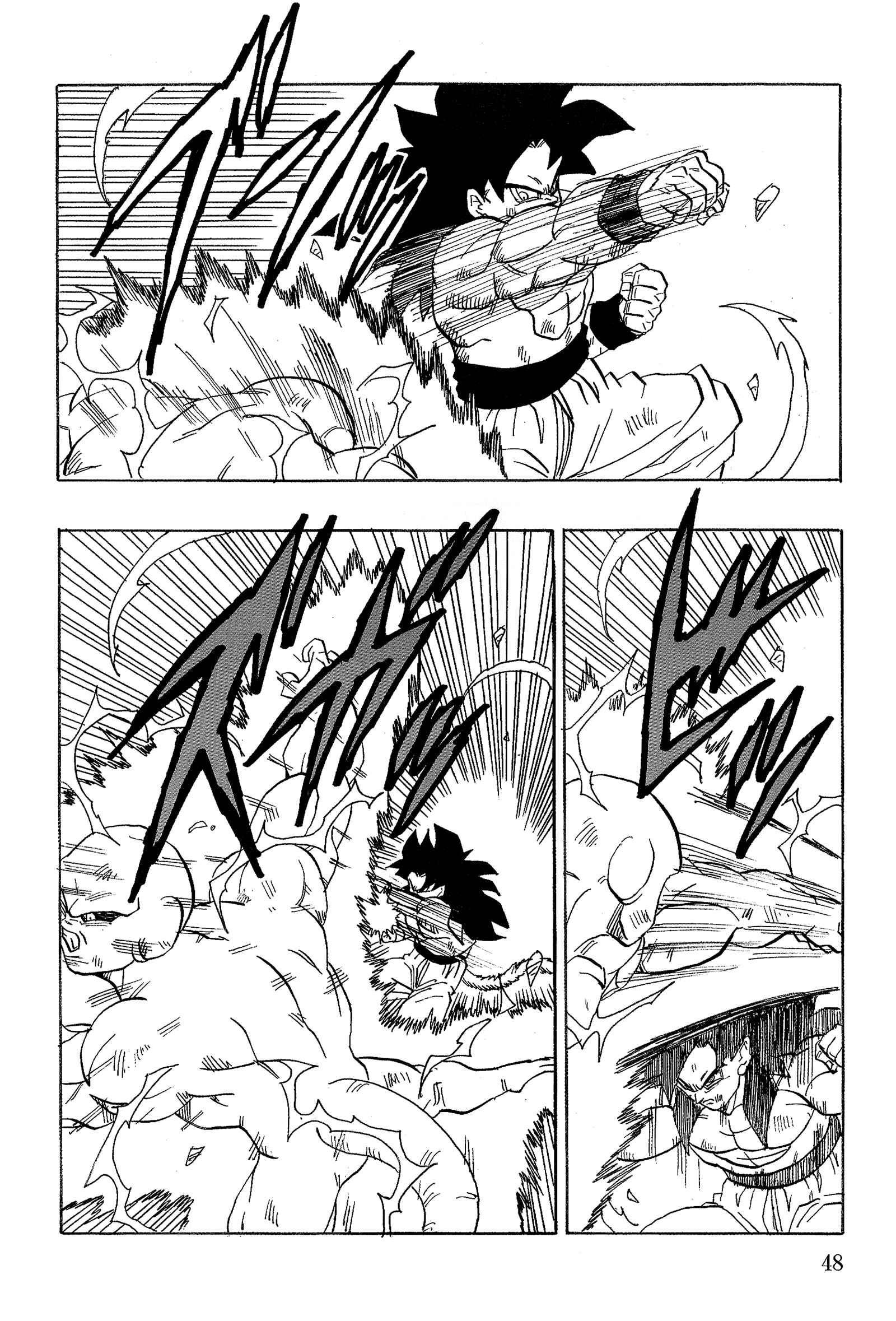 Page 51 Chapter 19 Dragon Ball AF (Young Jijii)
