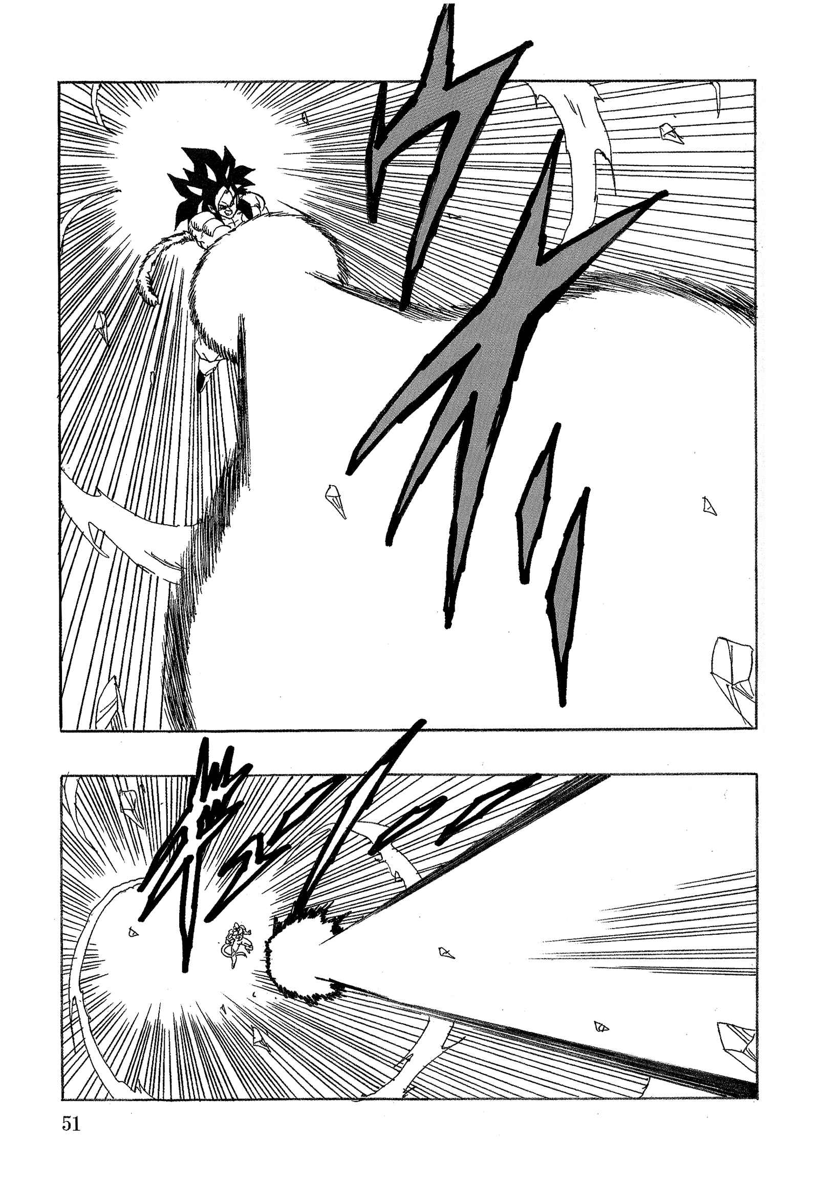Page 54 Chapter 19 Dragon Ball AF (Young Jijii)
