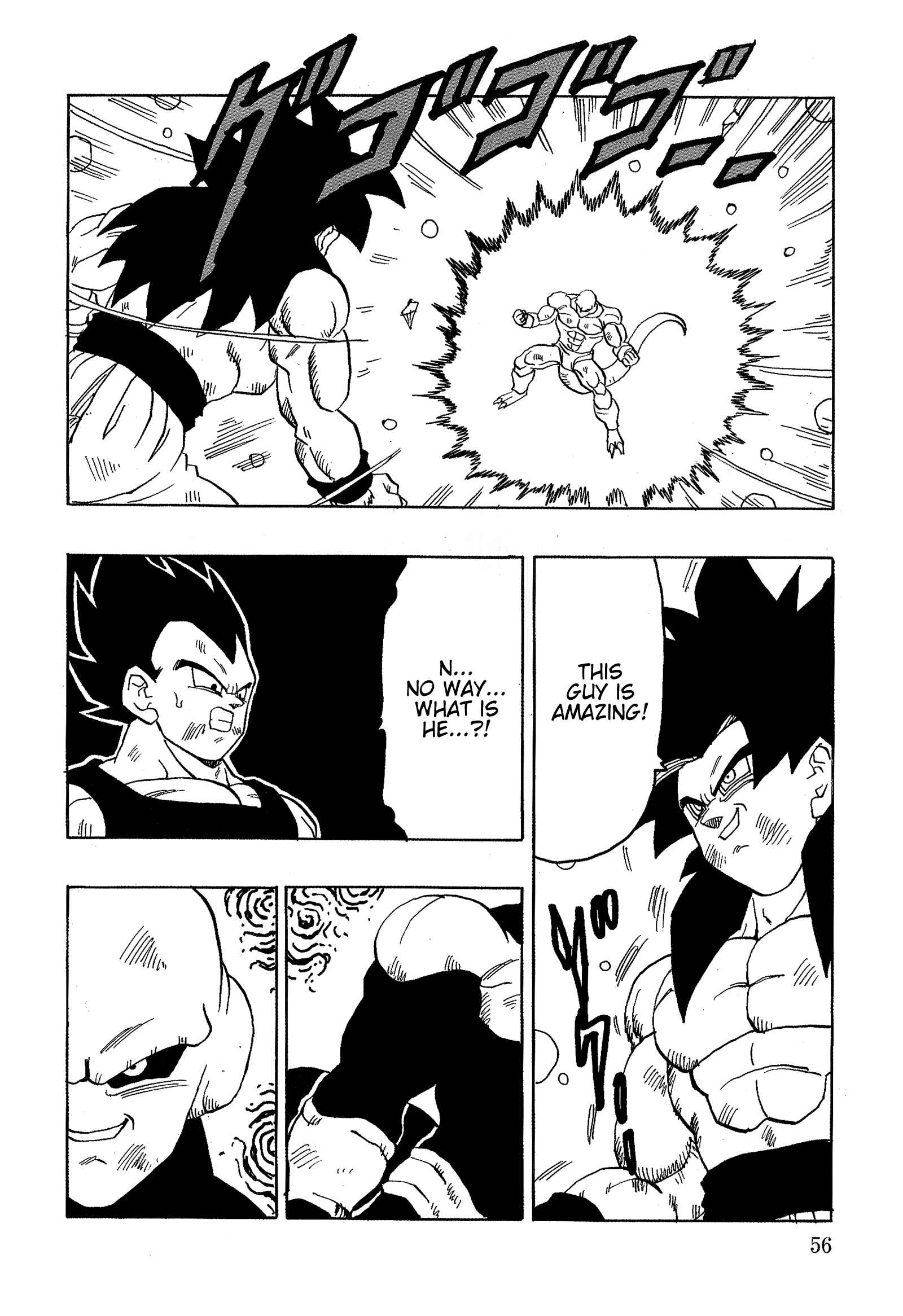 Page 59 Chapter 19 Dragon Ball AF (Young Jijii)