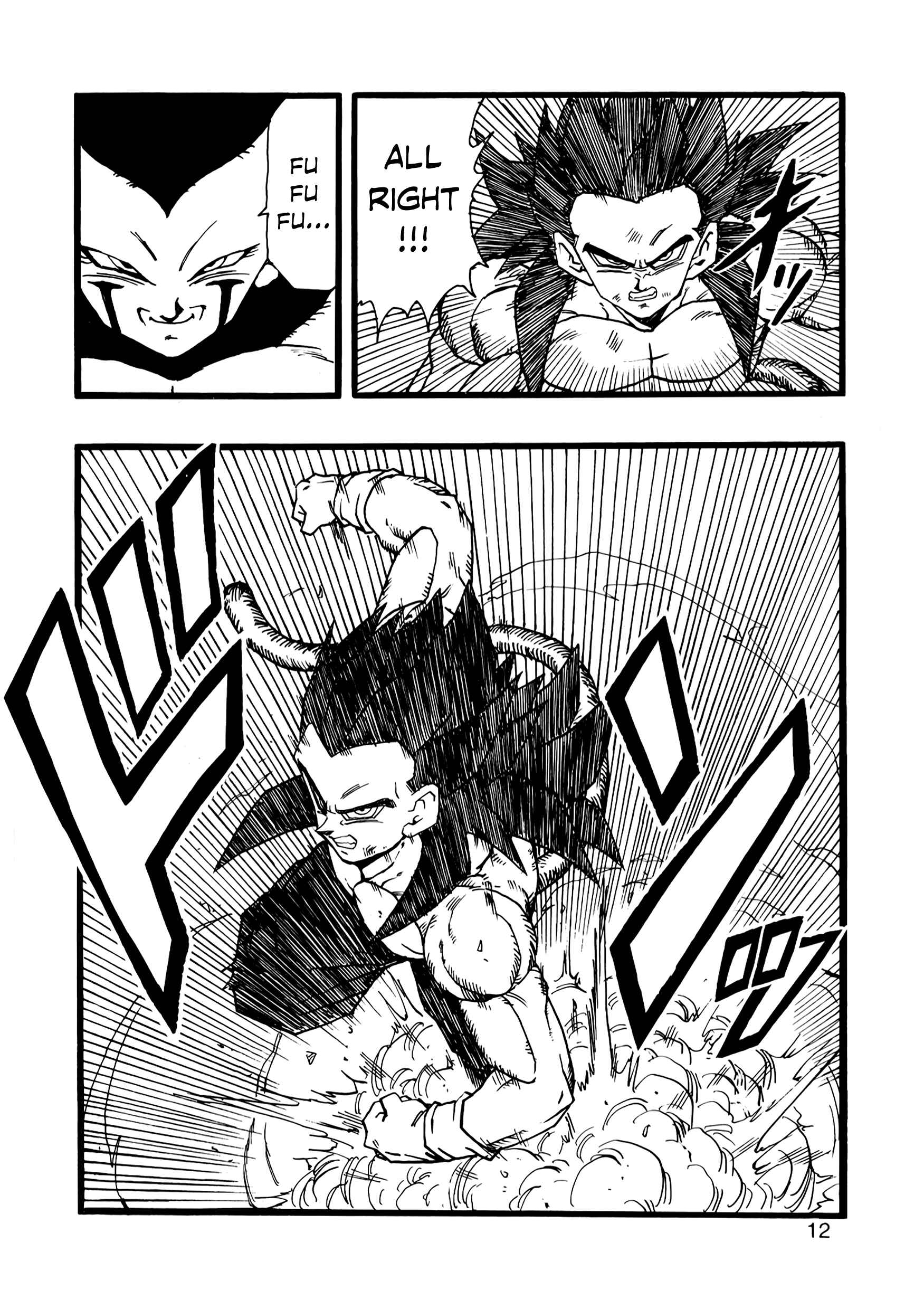 Page 13 Chapter 12 Dragon Ball AF (Young Jijii)