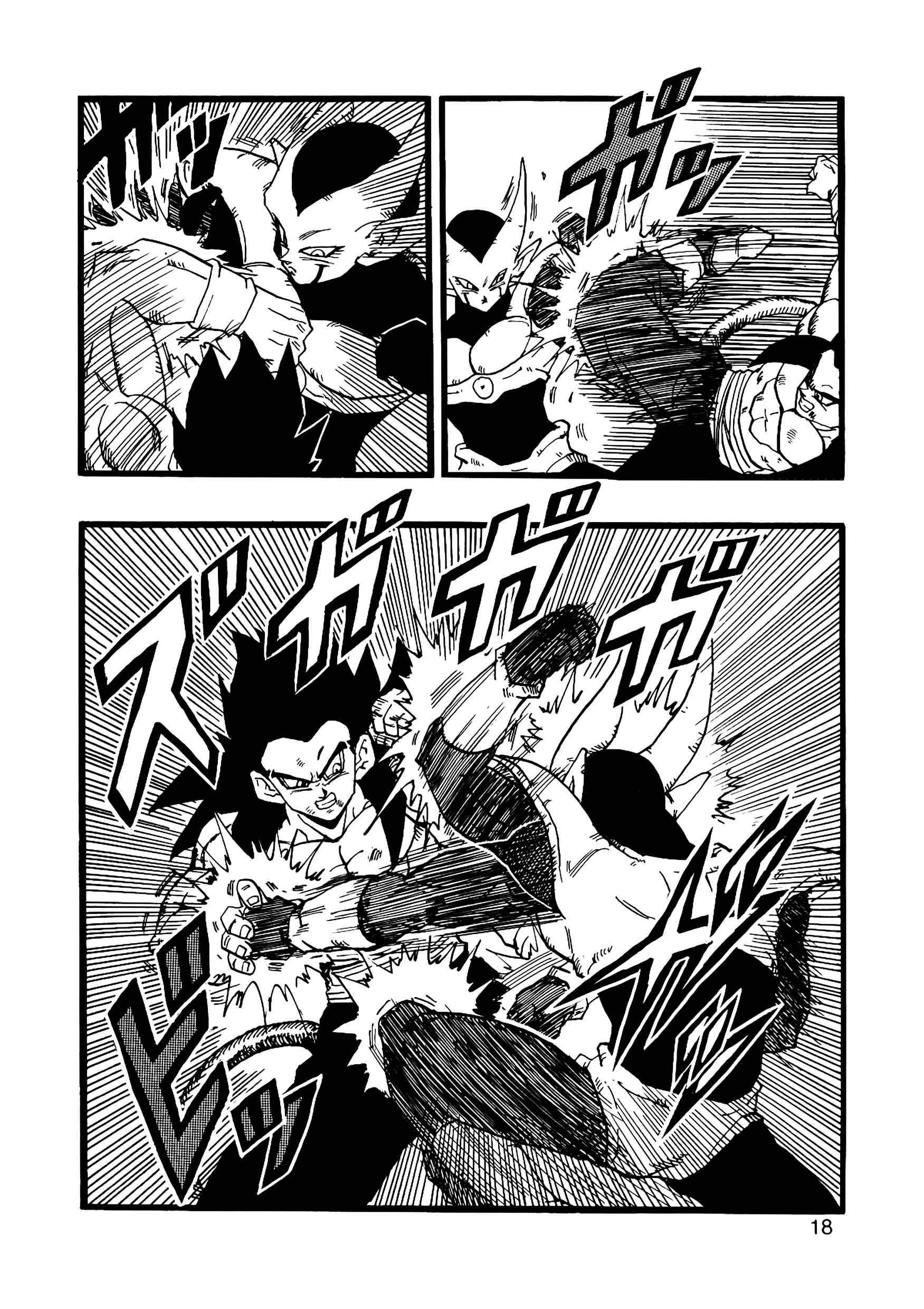 Page 19 Chapter 12 Dragon Ball AF (Young Jijii)