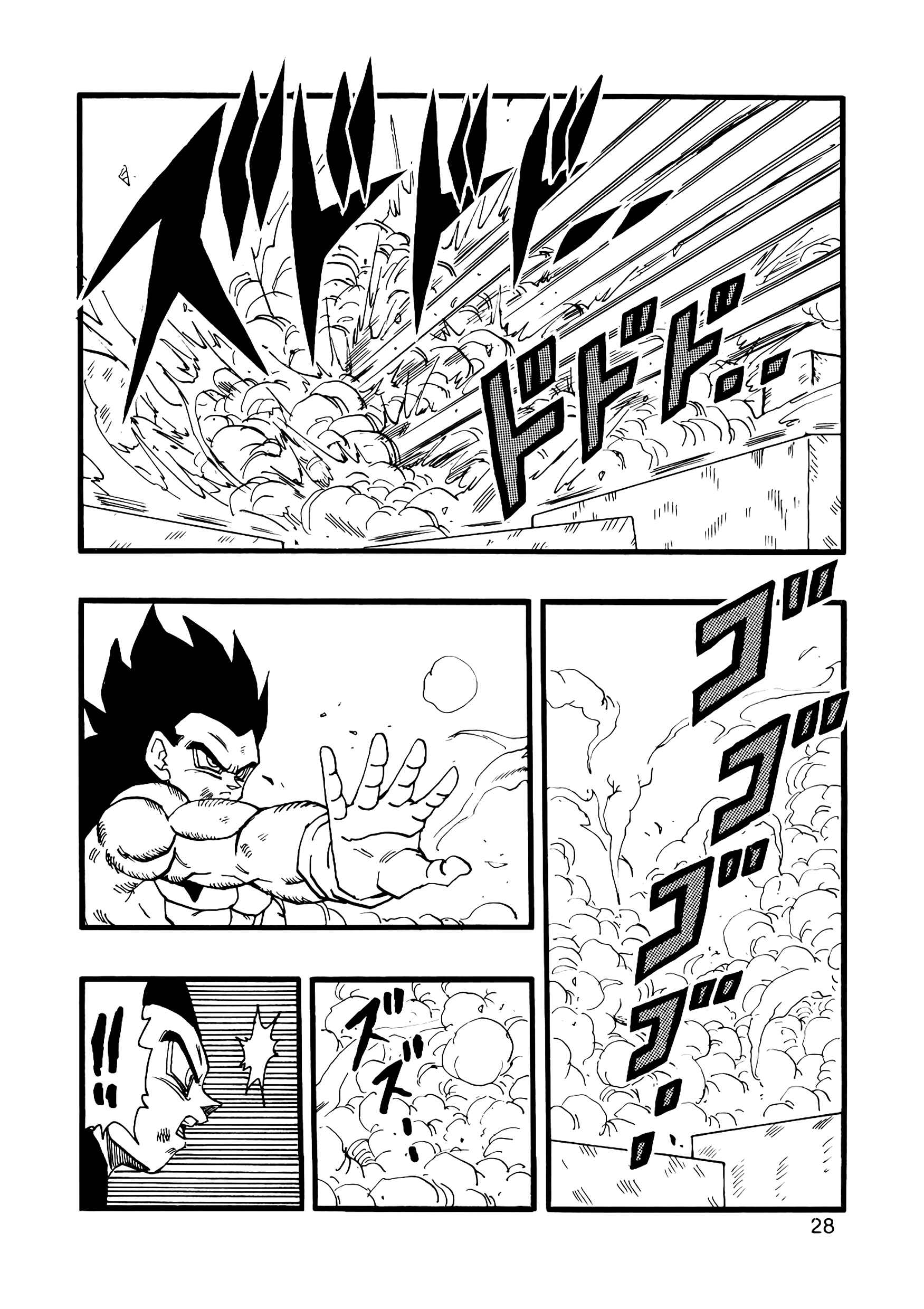 Page 29 Chapter 12 Dragon Ball AF (Young Jijii)