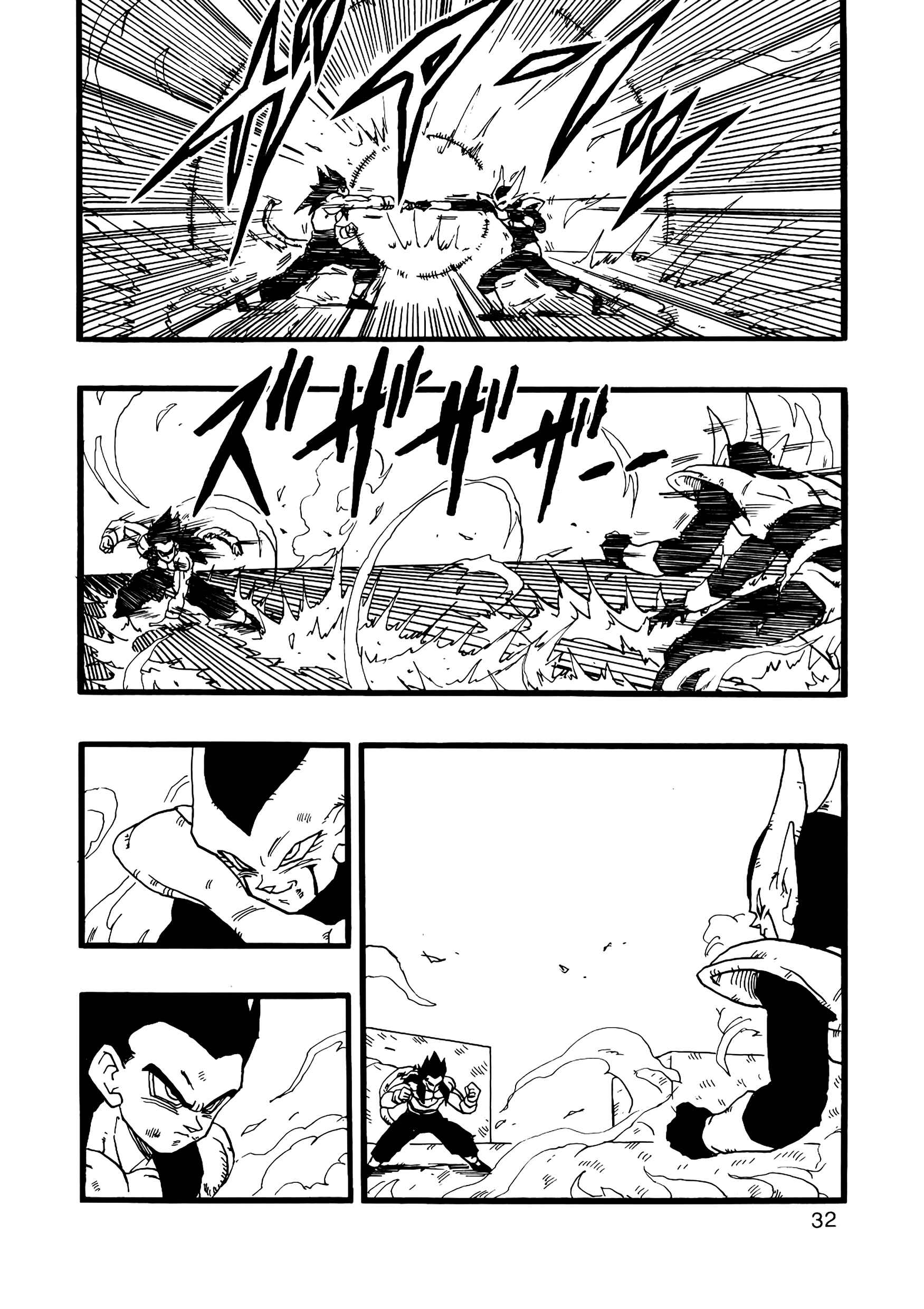 Page 33 Chapter 12 Dragon Ball AF (Young Jijii)