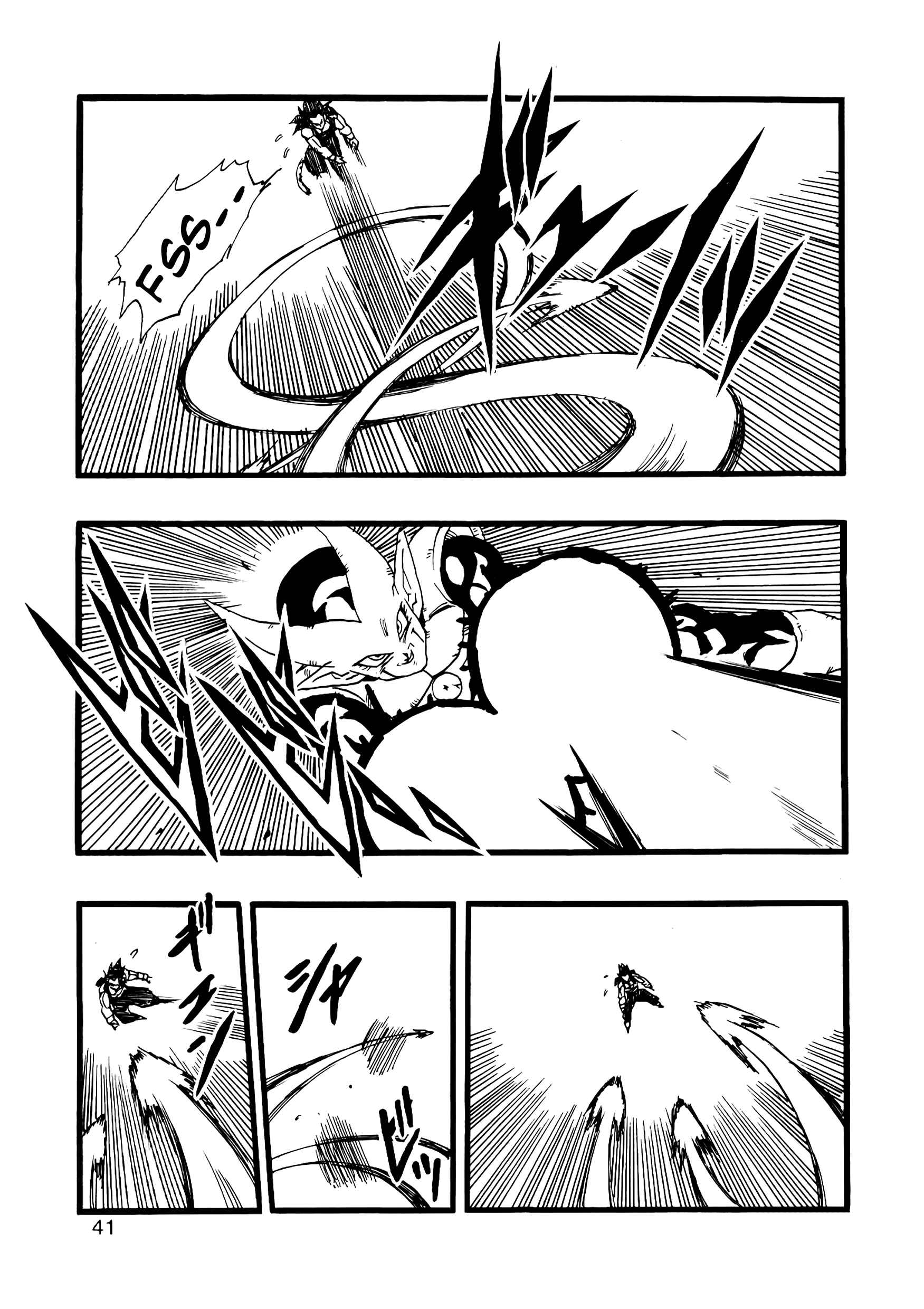 Page 42 Chapter 12 Dragon Ball AF (Young Jijii)
