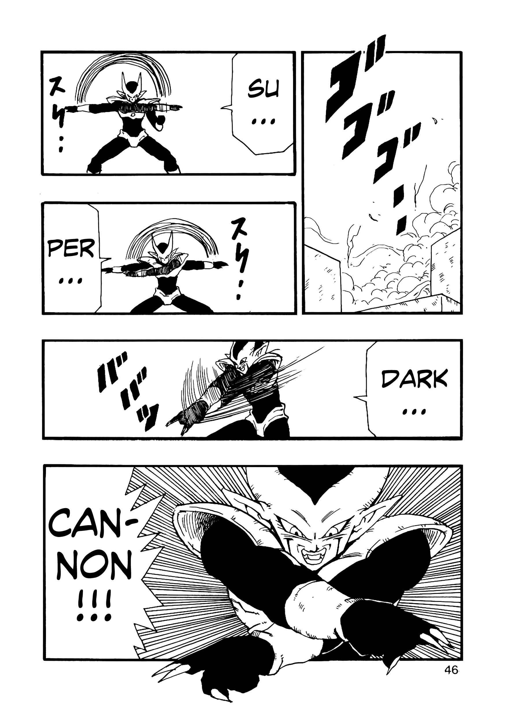 Page 47 Chapter 12 Dragon Ball AF (Young Jijii)