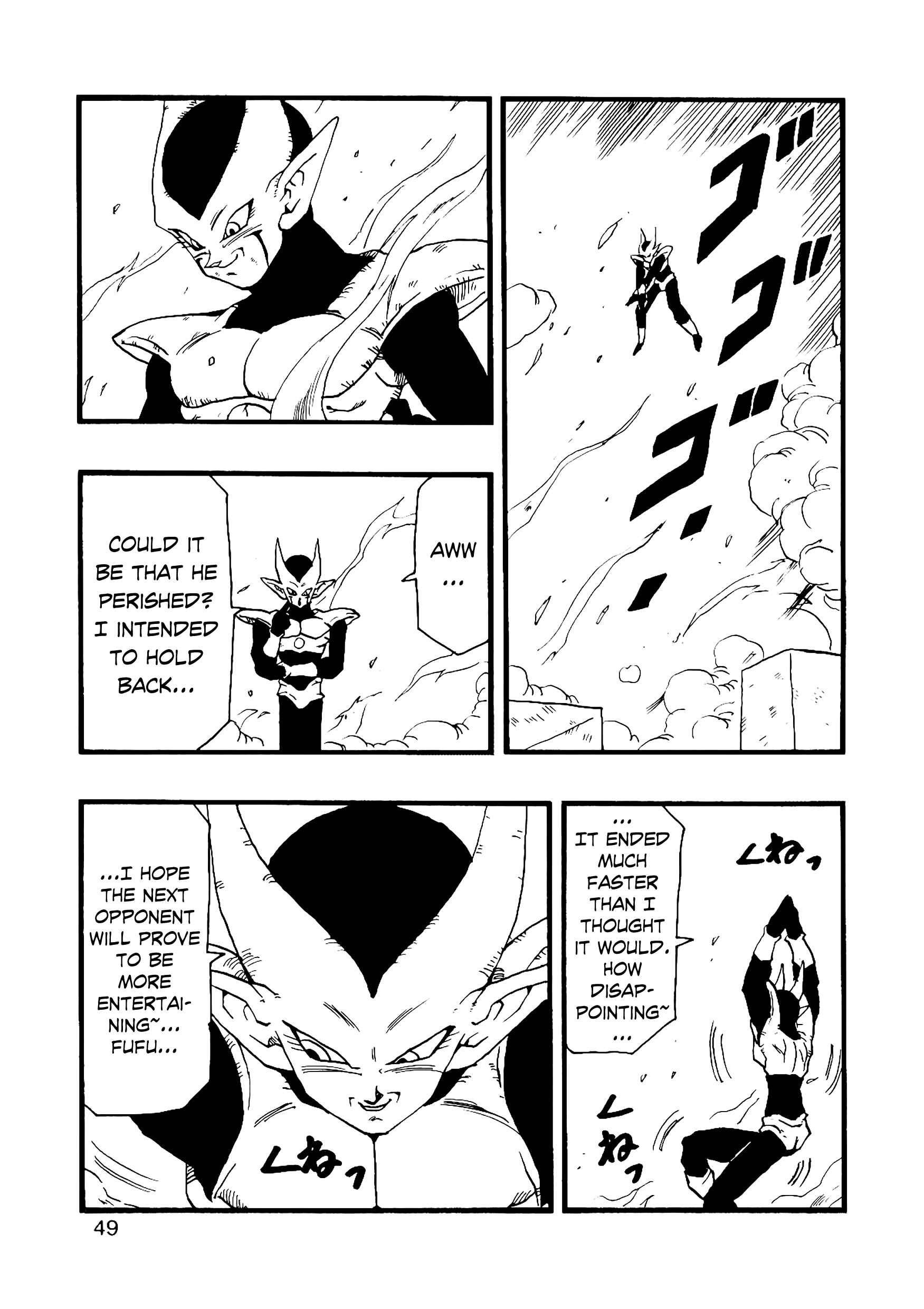 Page 50 Chapter 12 Dragon Ball AF (Young Jijii)