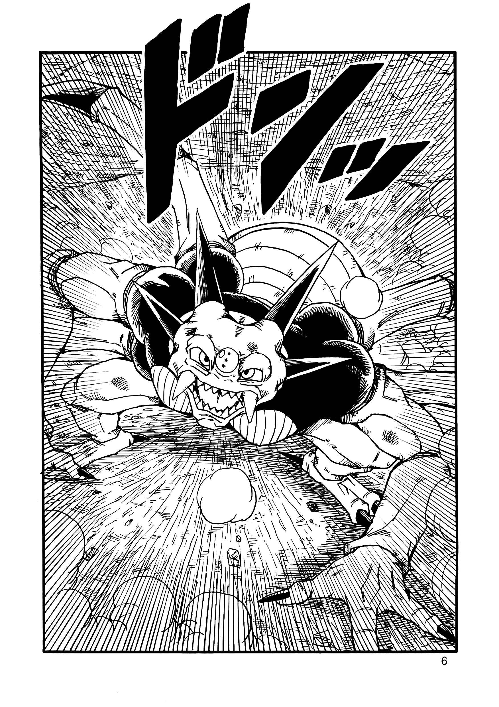Page 7 Chapter 11 Dragon Ball AF (Young Jijii)