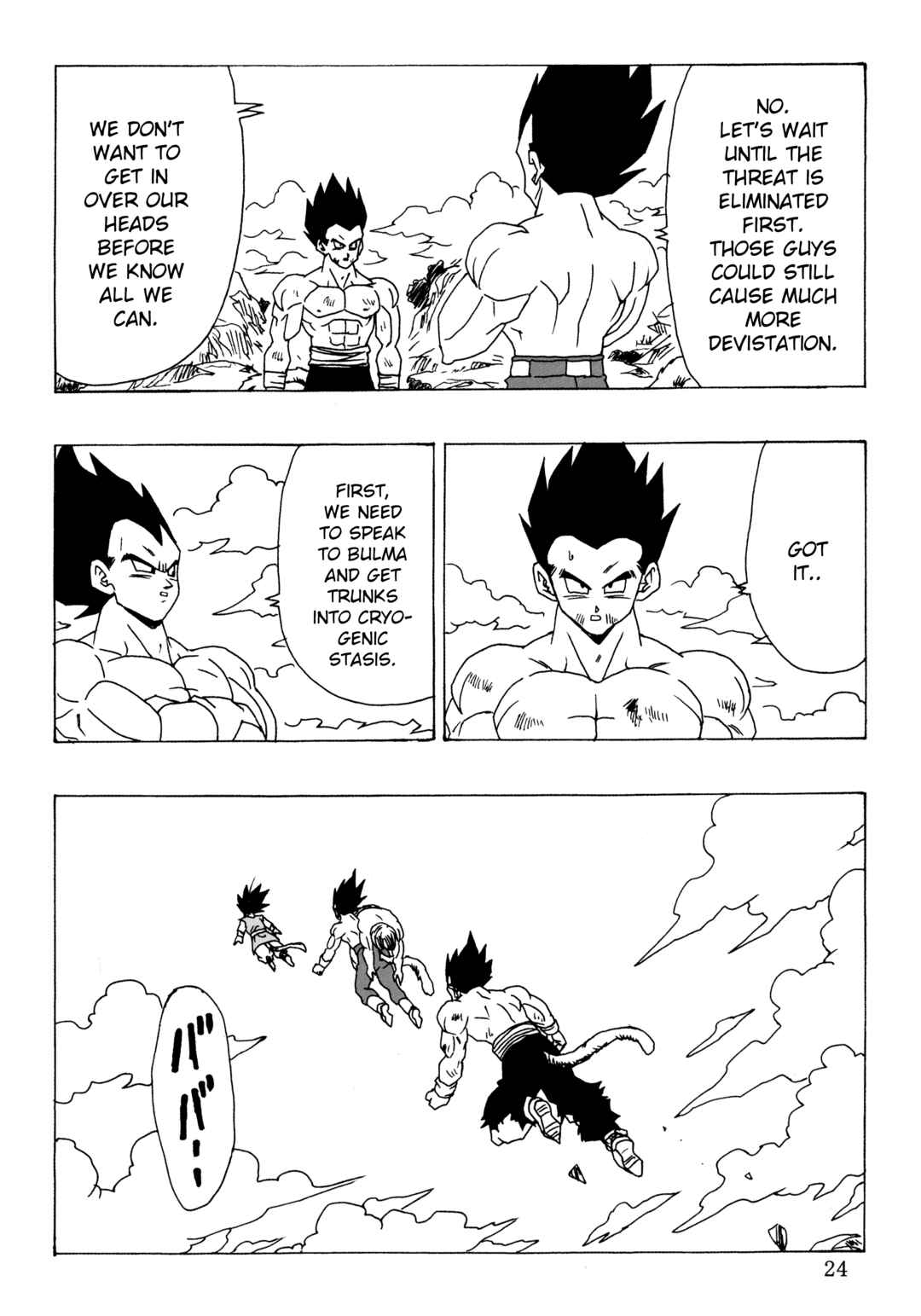 Page 26 Chapter 26 Dragon Ball AF (Young Jijii)