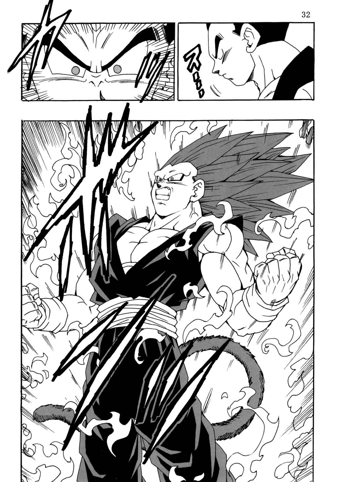 Page 34 Chapter 26 Dragon Ball AF (Young Jijii)