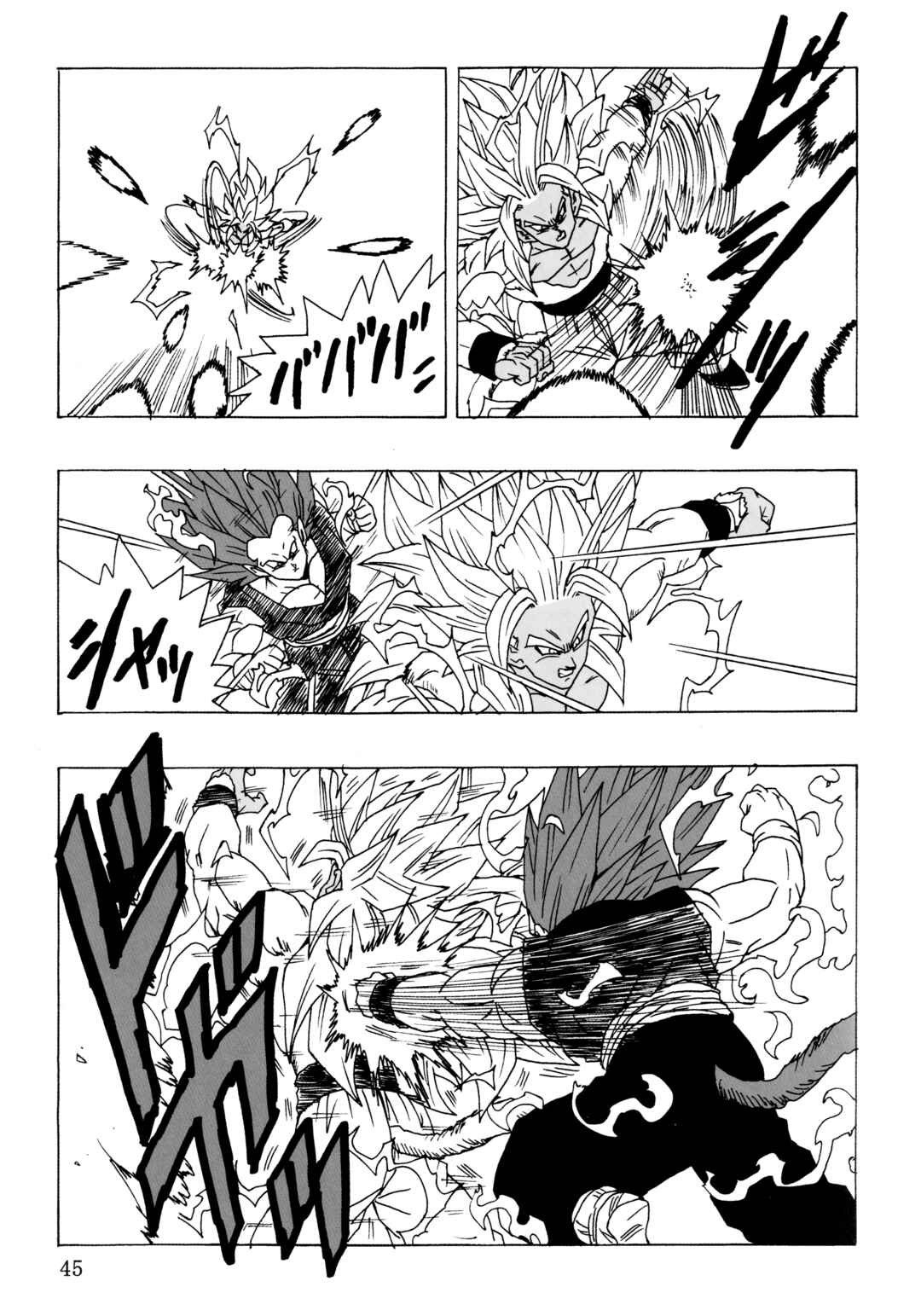Page 47 Chapter 26 Dragon Ball AF (Young Jijii)