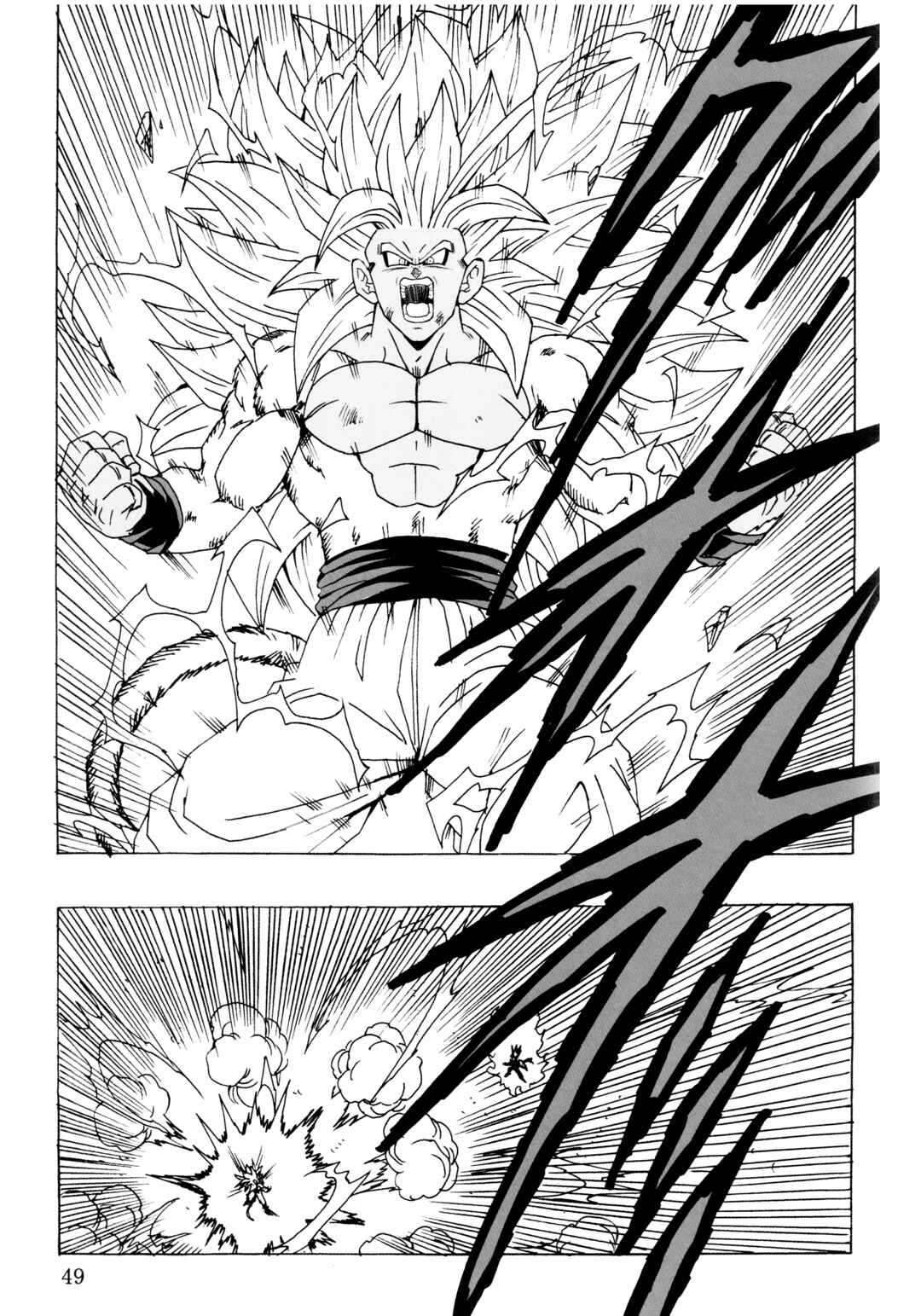 Page 51 Chapter 26 Dragon Ball AF (Young Jijii)