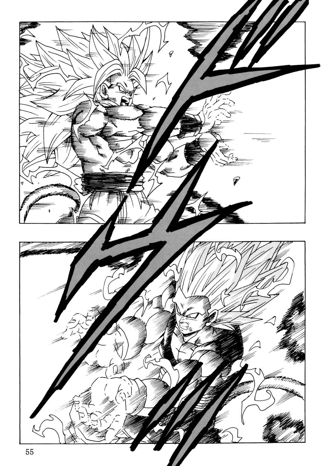 Page 57 Chapter 26 Dragon Ball AF (Young Jijii)