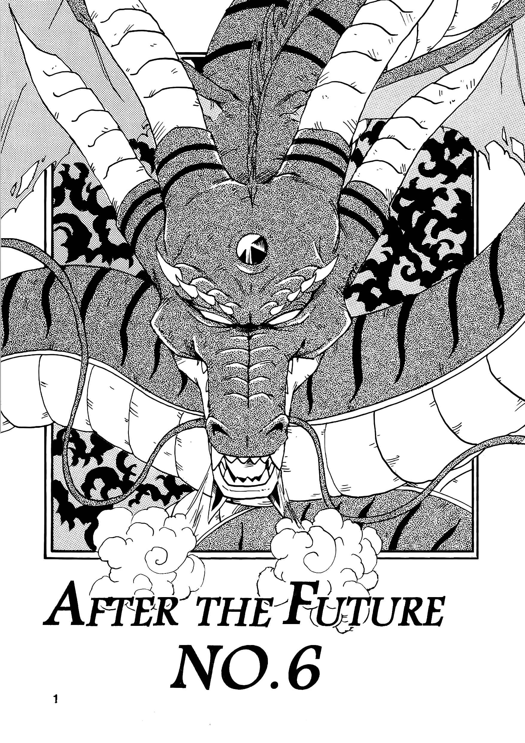 Page 2 Chapter 6 Dragon Ball AF (Young Jijii)