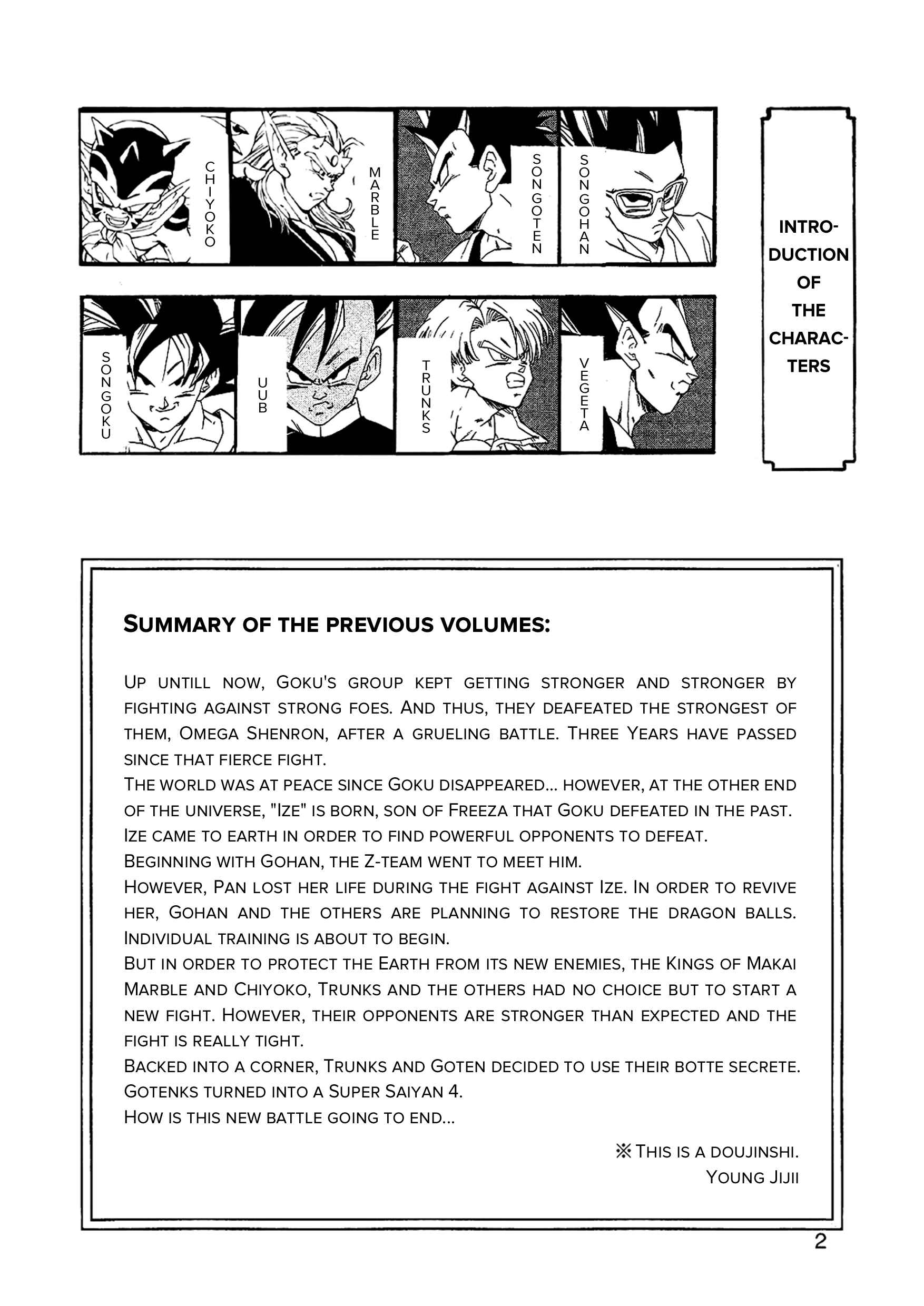 Page 3 Chapter 6 Dragon Ball AF (Young Jijii)