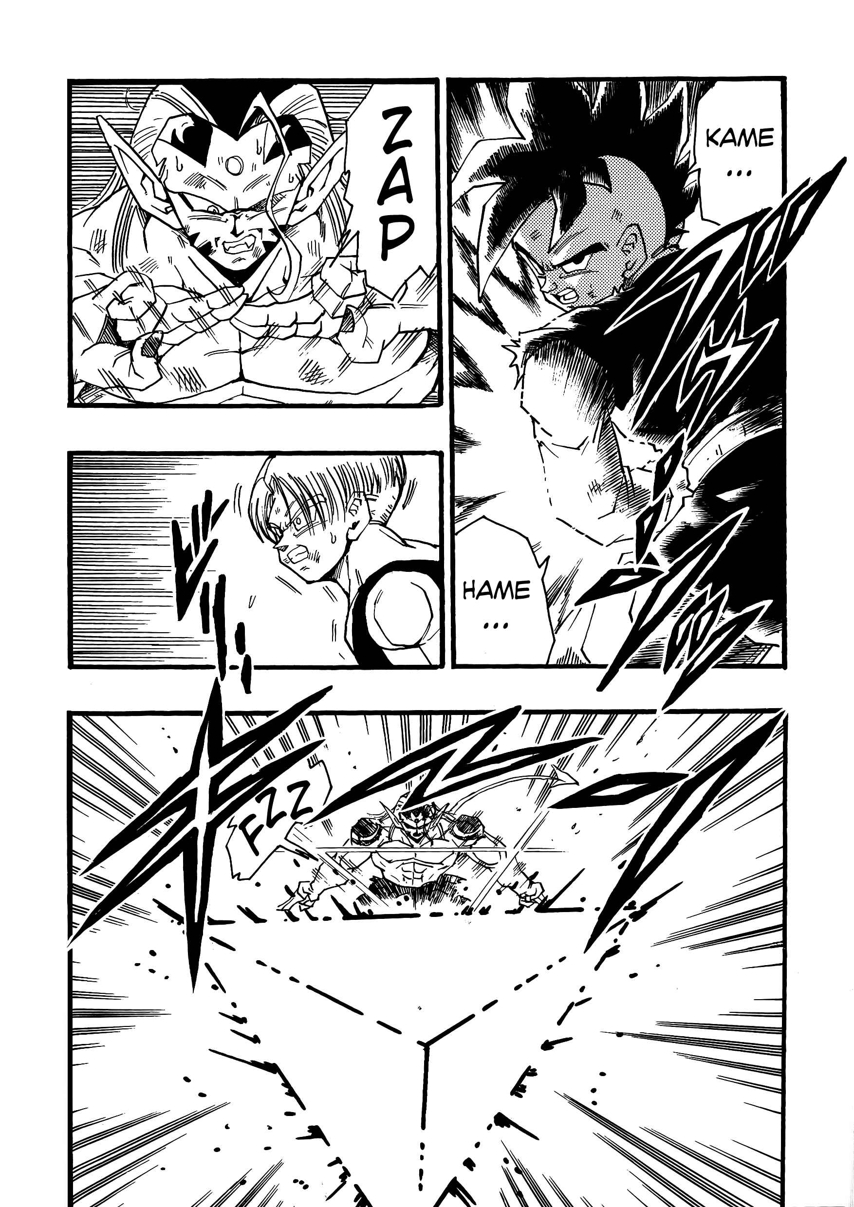 Page 33 Chapter 6 Dragon Ball AF (Young Jijii)