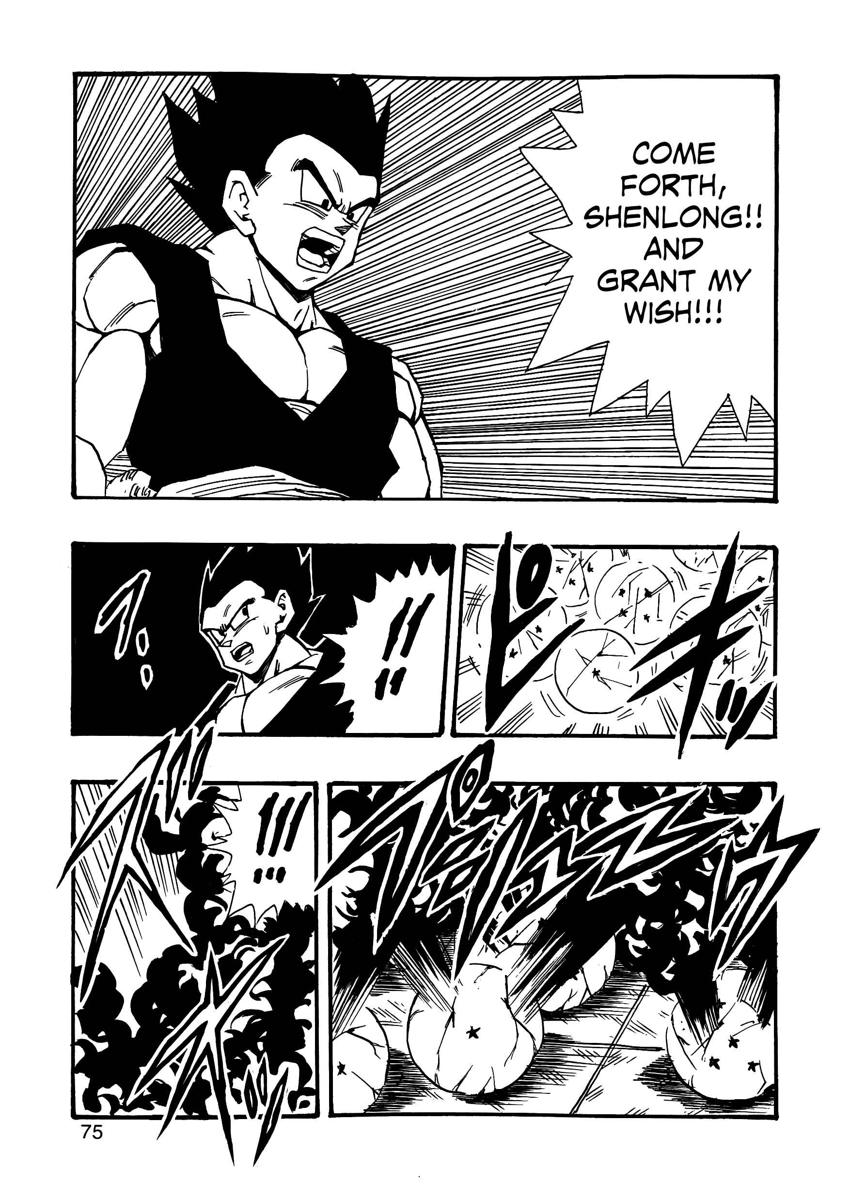 Page 76 Chapter 6 Dragon Ball AF (Young Jijii)
