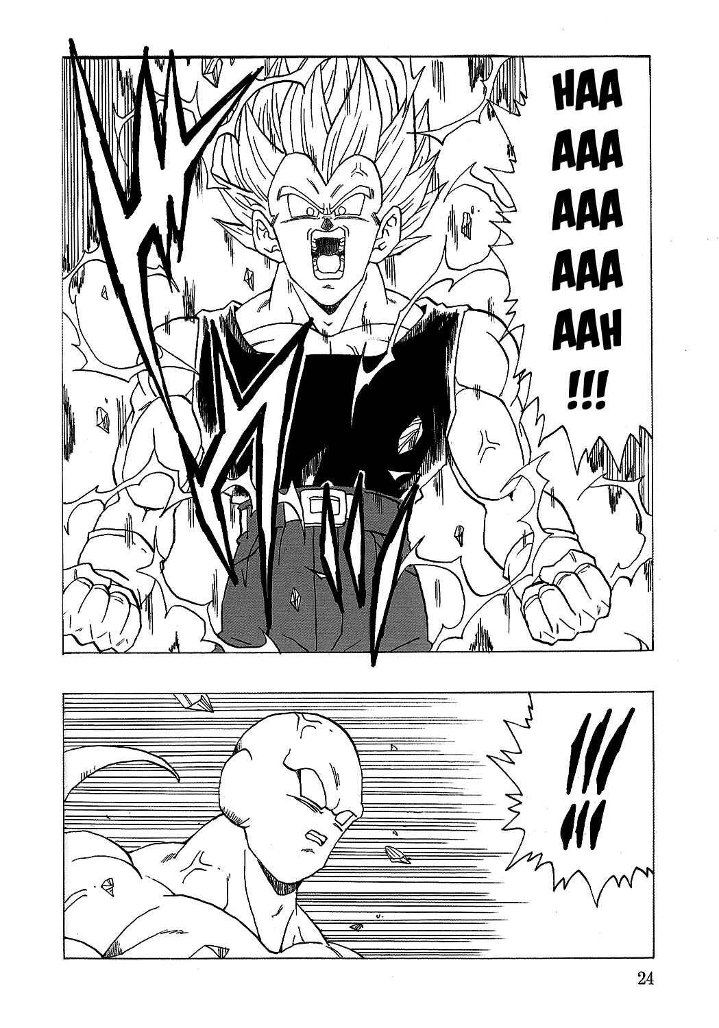 Page 25 Chapter 18 Dragon Ball AF (Young Jijii)