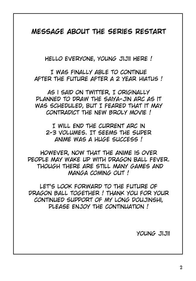 Page 3 Chapter 18 Dragon Ball AF (Young Jijii)