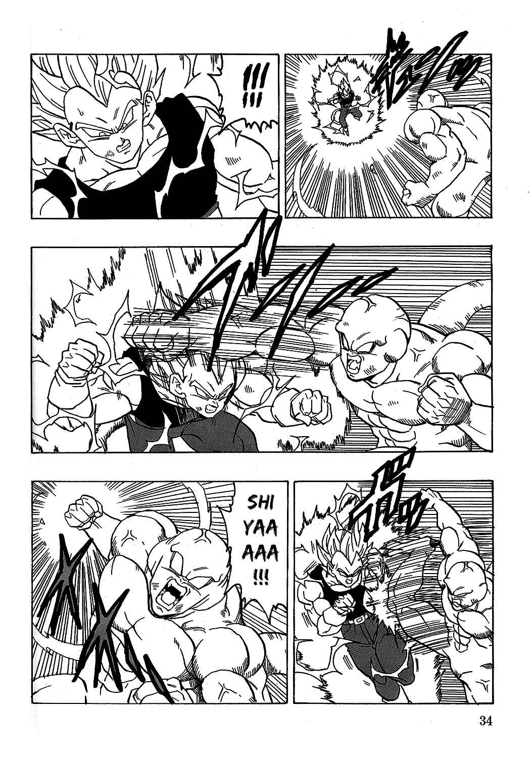 Page 35 Chapter 18 Dragon Ball AF (Young Jijii)