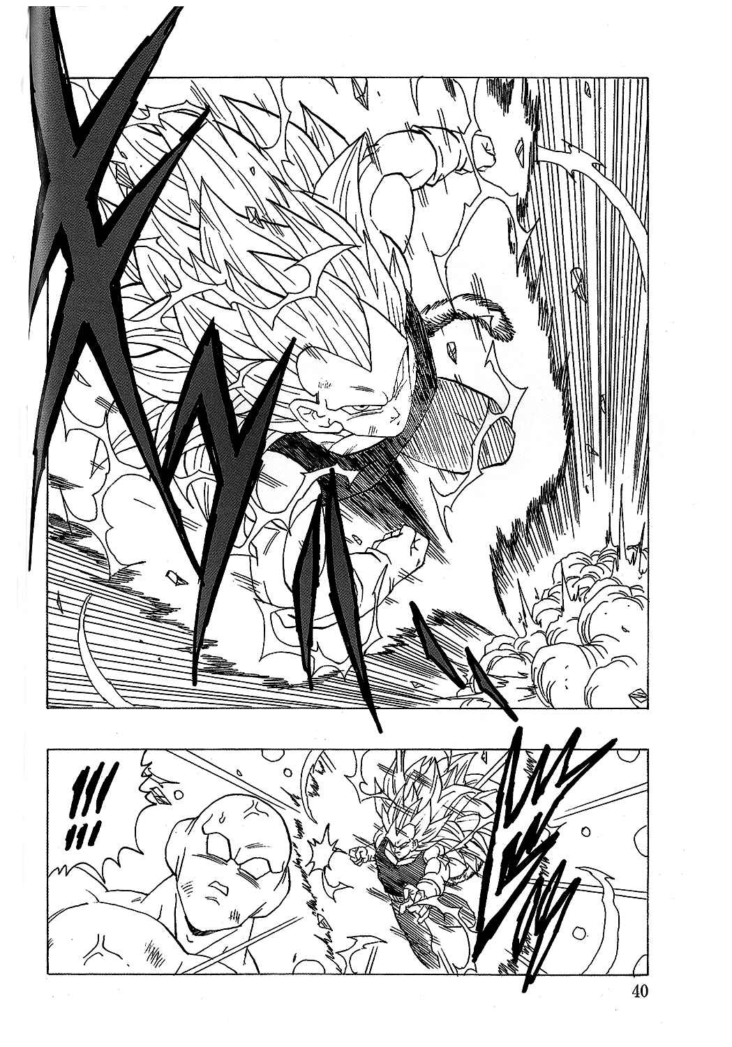Page 41 Chapter 18 Dragon Ball AF (Young Jijii)