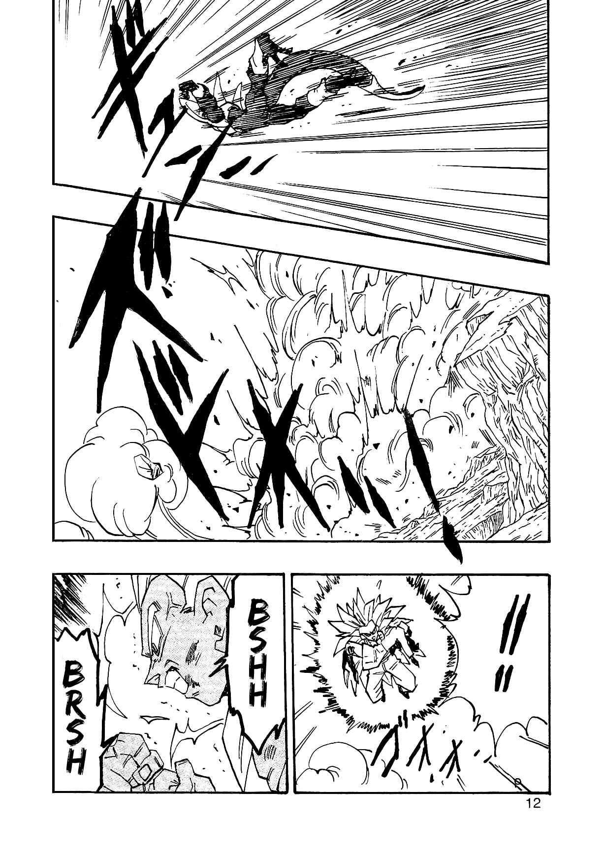 Page 15 Chapter 4 Dragon Ball AF (Young Jijii)