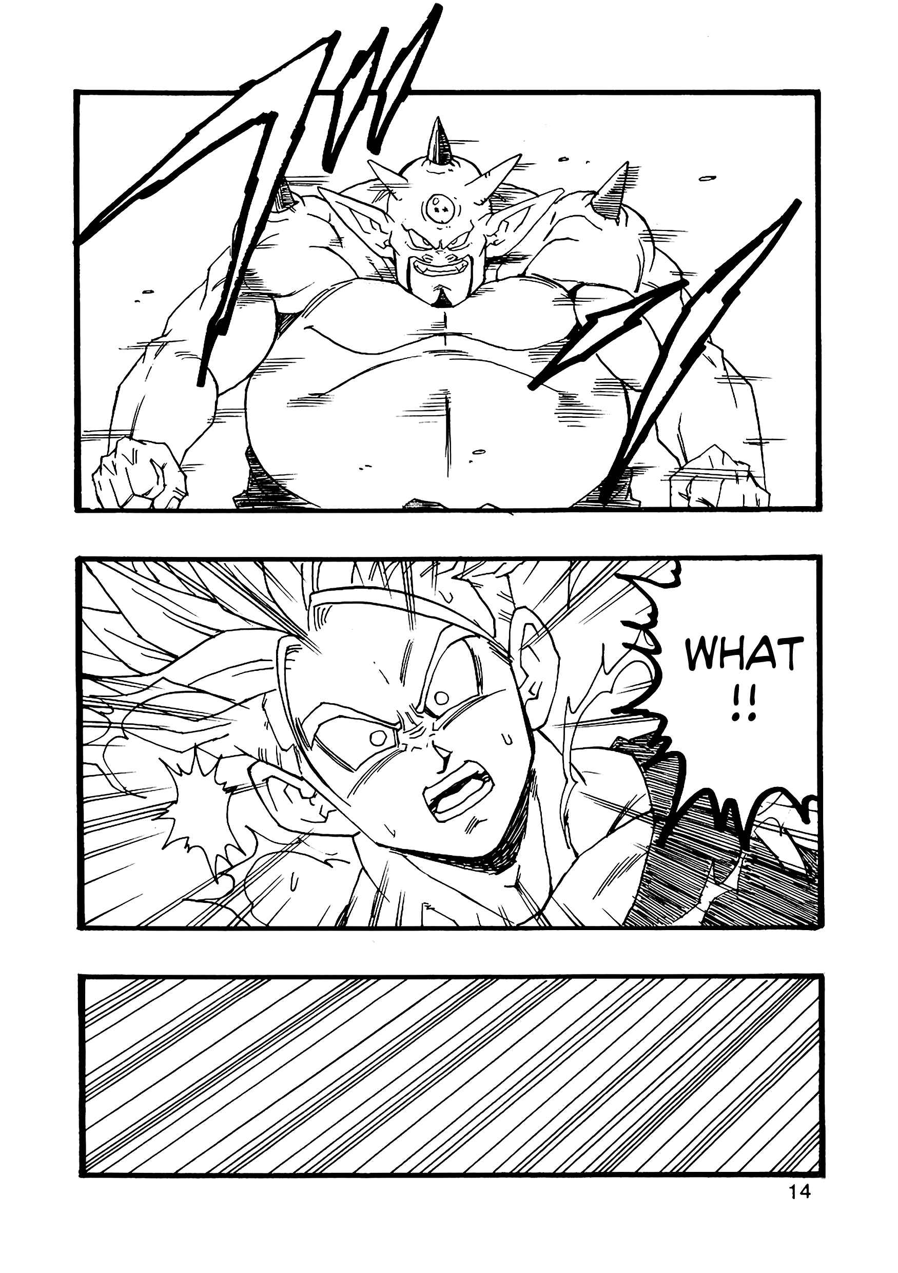 Page 15 Chapter 8 Dragon Ball AF (Young Jijii)