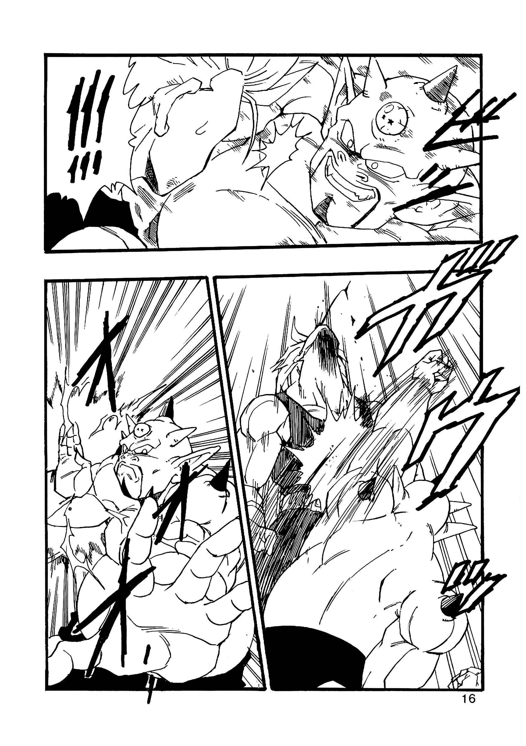 Page 17 Chapter 8 Dragon Ball AF (Young Jijii)