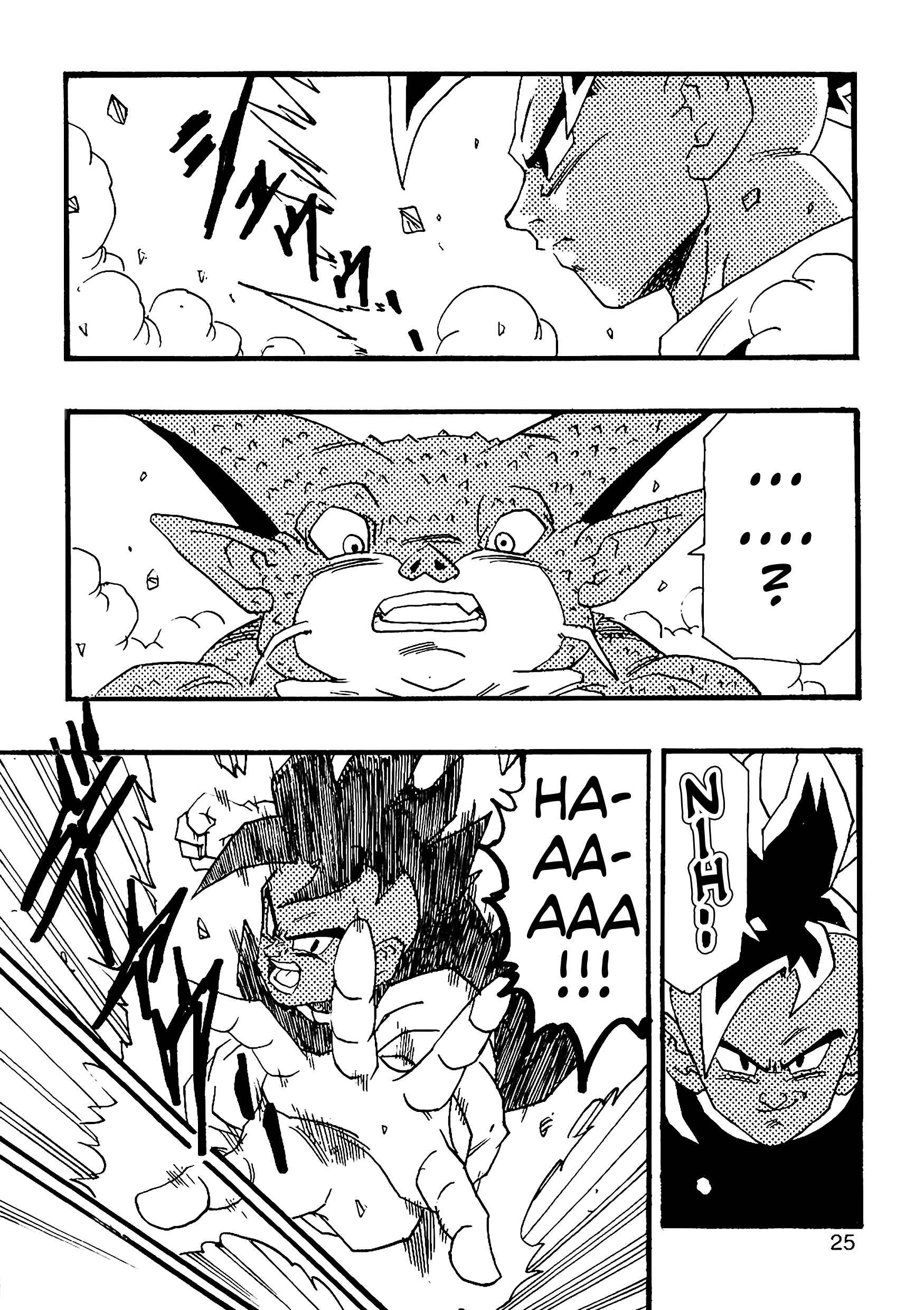Page 26 Chapter 8 Dragon Ball AF (Young Jijii)