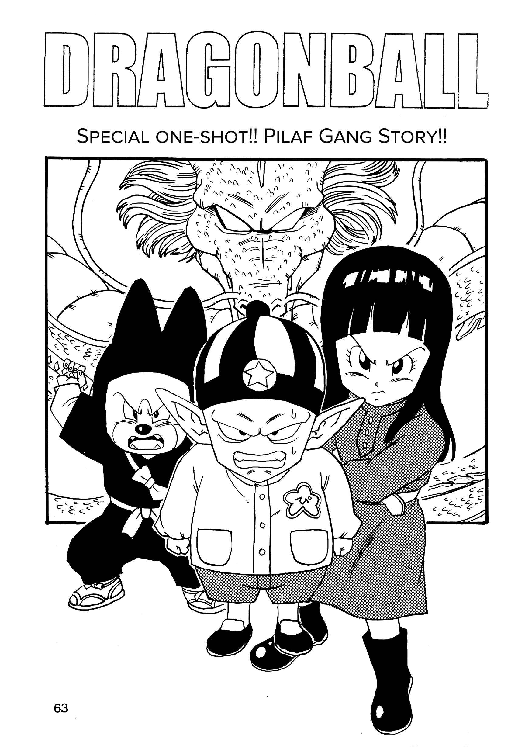 Page 64 Chapter 8 Dragon Ball AF (Young Jijii)