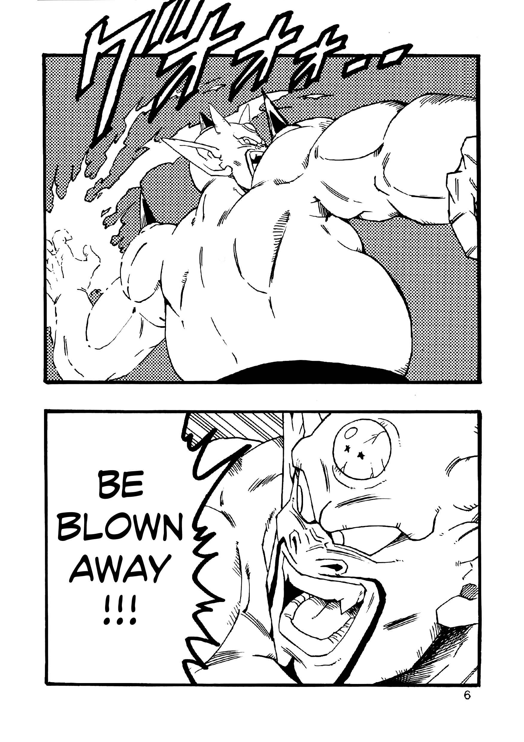 Page 7 Chapter 8 Dragon Ball AF (Young Jijii)