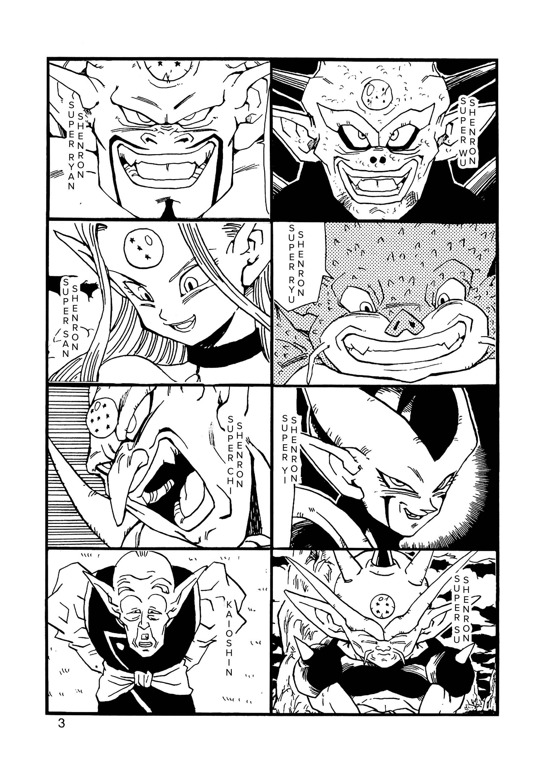 Page 4 Chapter 15 Dragon Ball AF (Young Jijii)