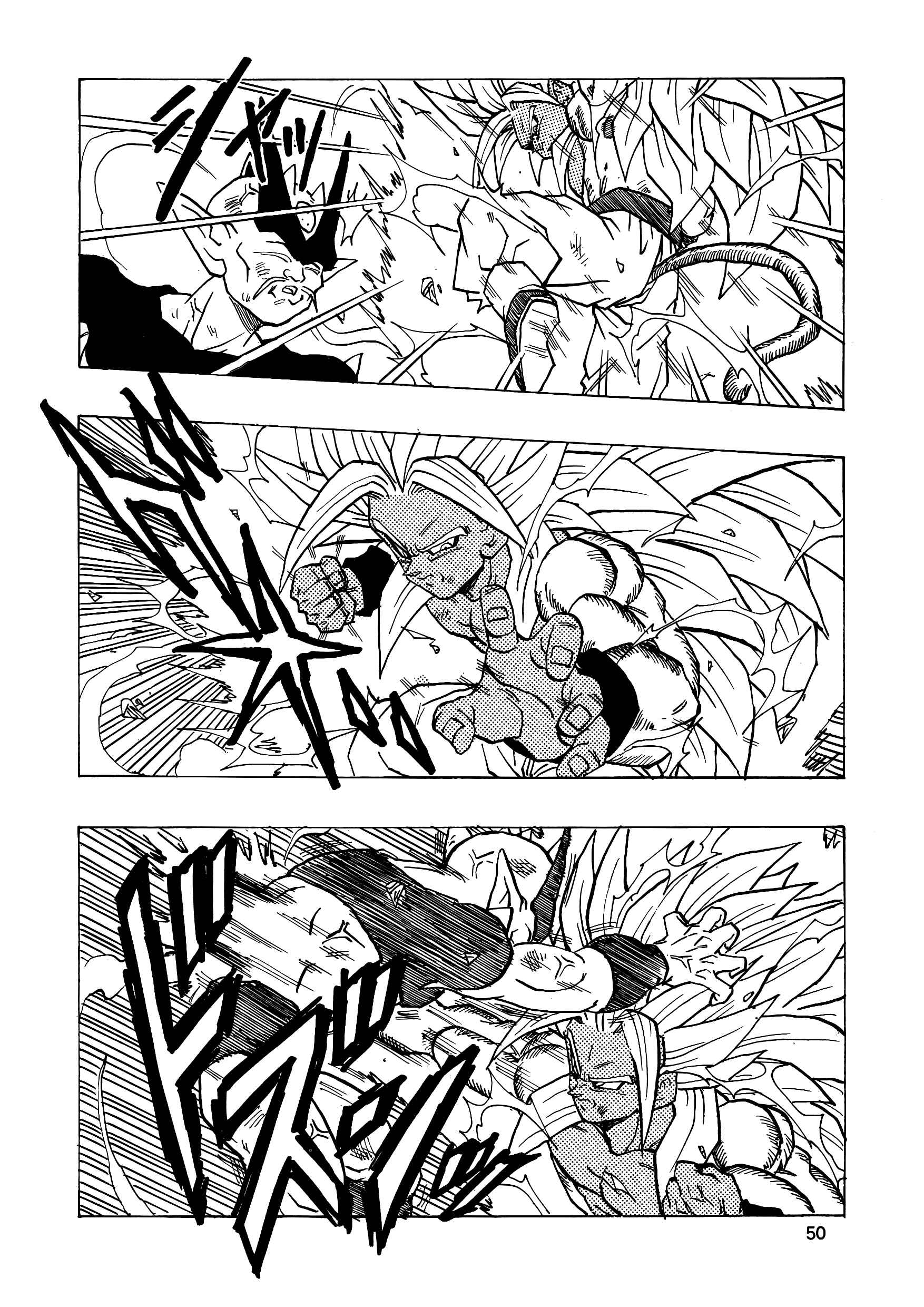 Page 51 Chapter 15 Dragon Ball AF (Young Jijii)