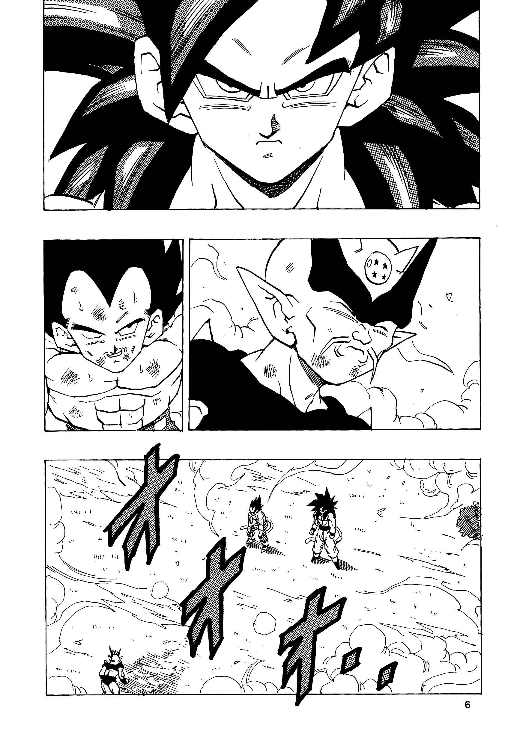 Page 7 Chapter 15 Dragon Ball AF (Young Jijii)