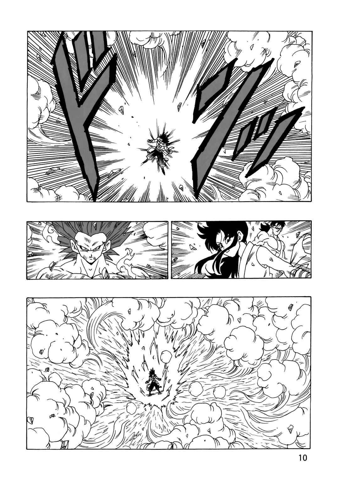 Page 11 Chapter 24 Dragon Ball AF (Young Jijii)