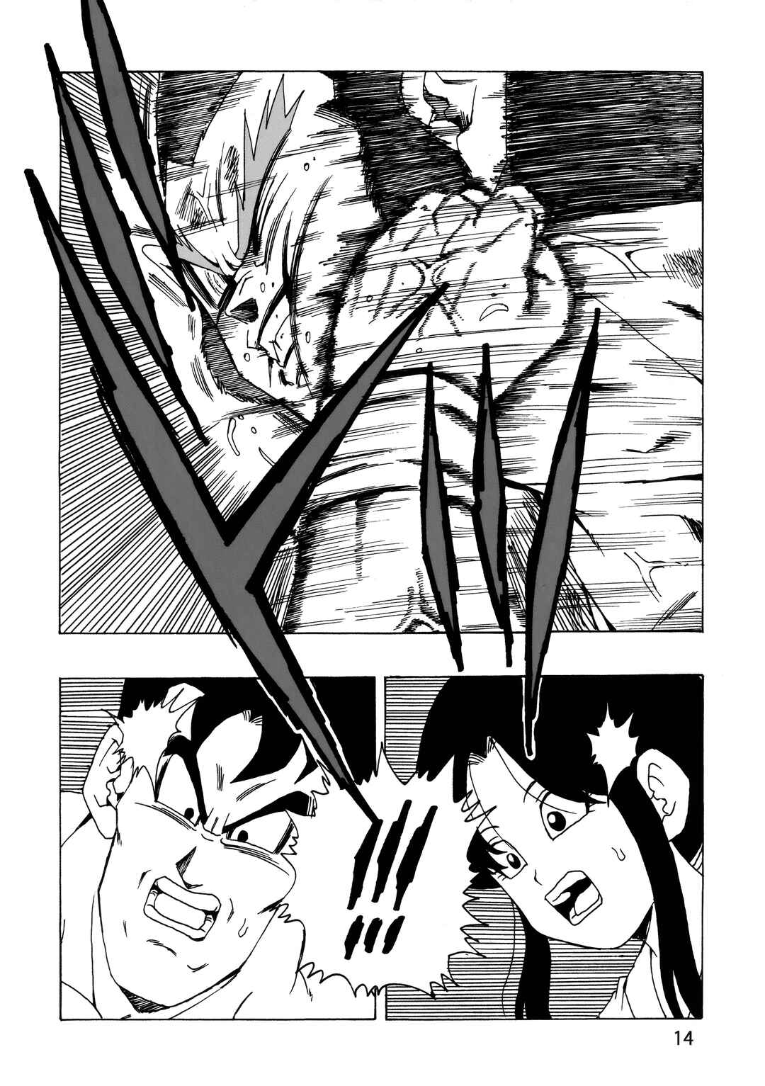 Page 15 Chapter 24 Dragon Ball AF (Young Jijii)