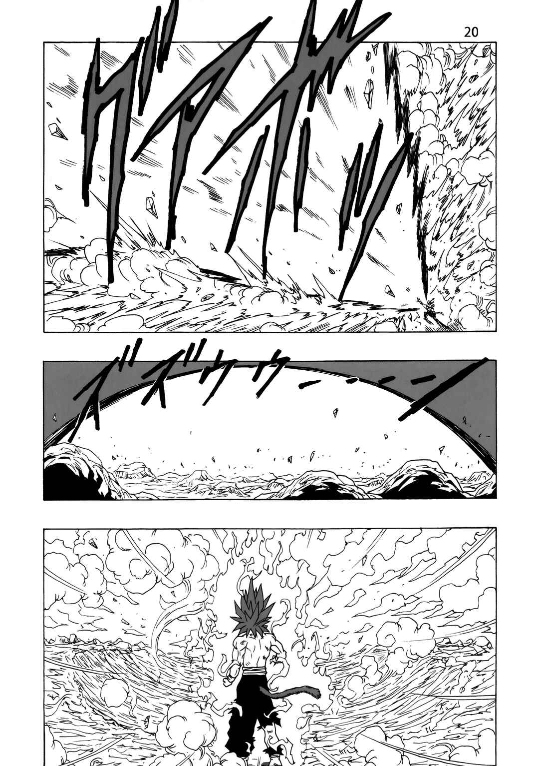 Page 21 Chapter 24 Dragon Ball AF (Young Jijii)