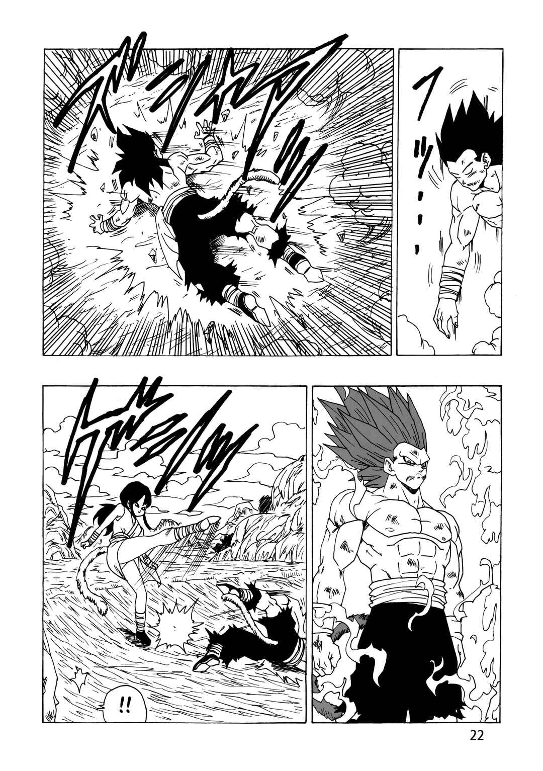Page 23 Chapter 24 Dragon Ball AF (Young Jijii)