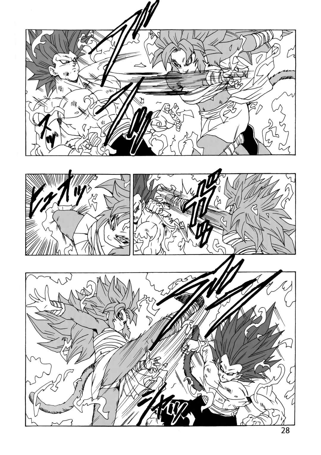 Page 29 Chapter 24 Dragon Ball AF (Young Jijii)