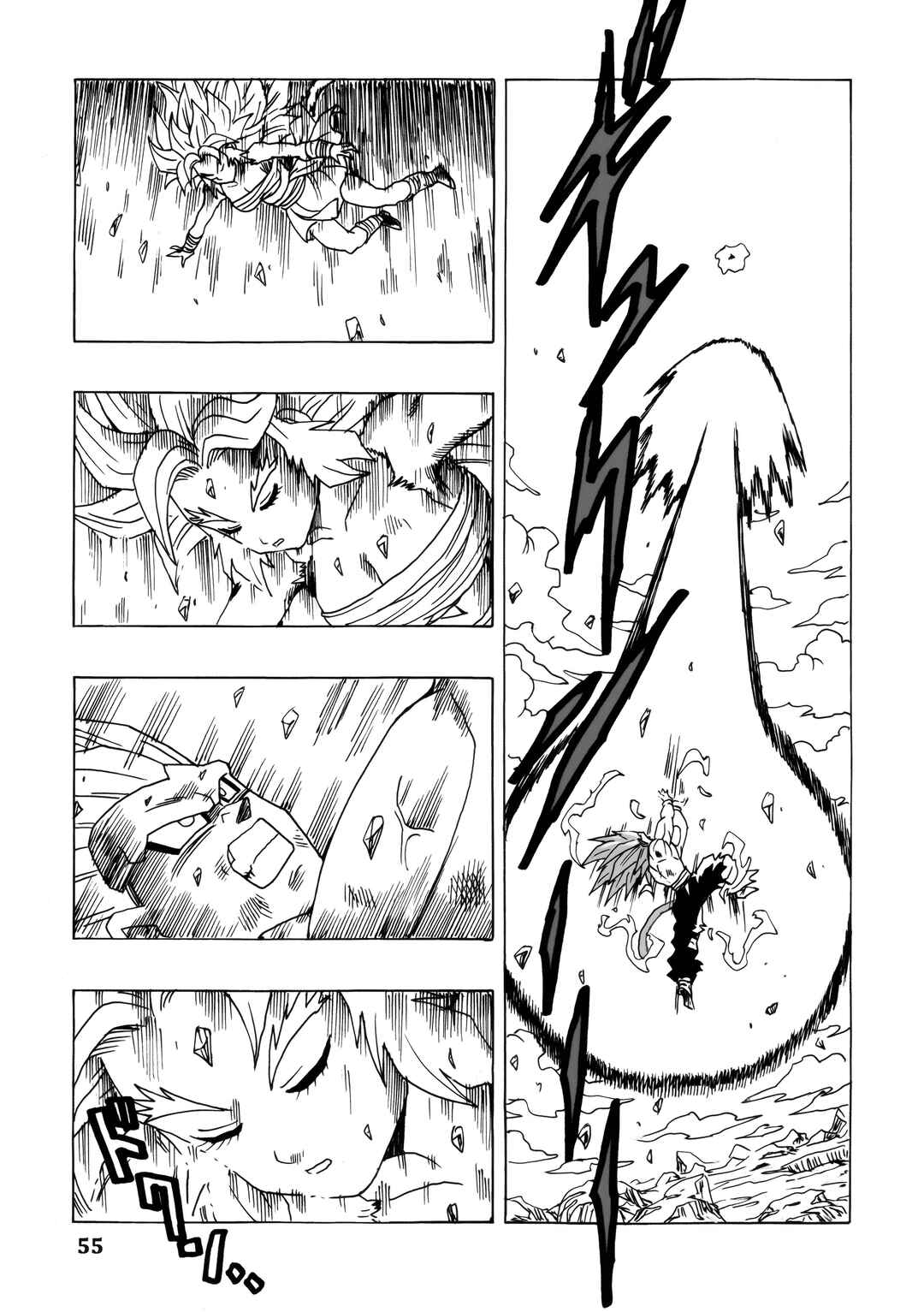 Page 56 Chapter 24 Dragon Ball AF (Young Jijii)