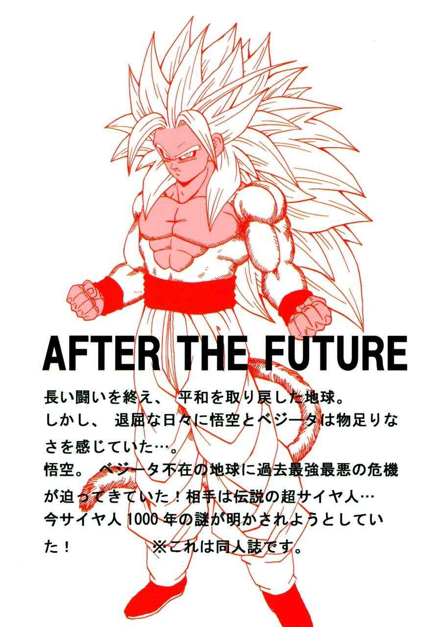 Page 66 Chapter 21 Dragon Ball AF (Young Jijii)