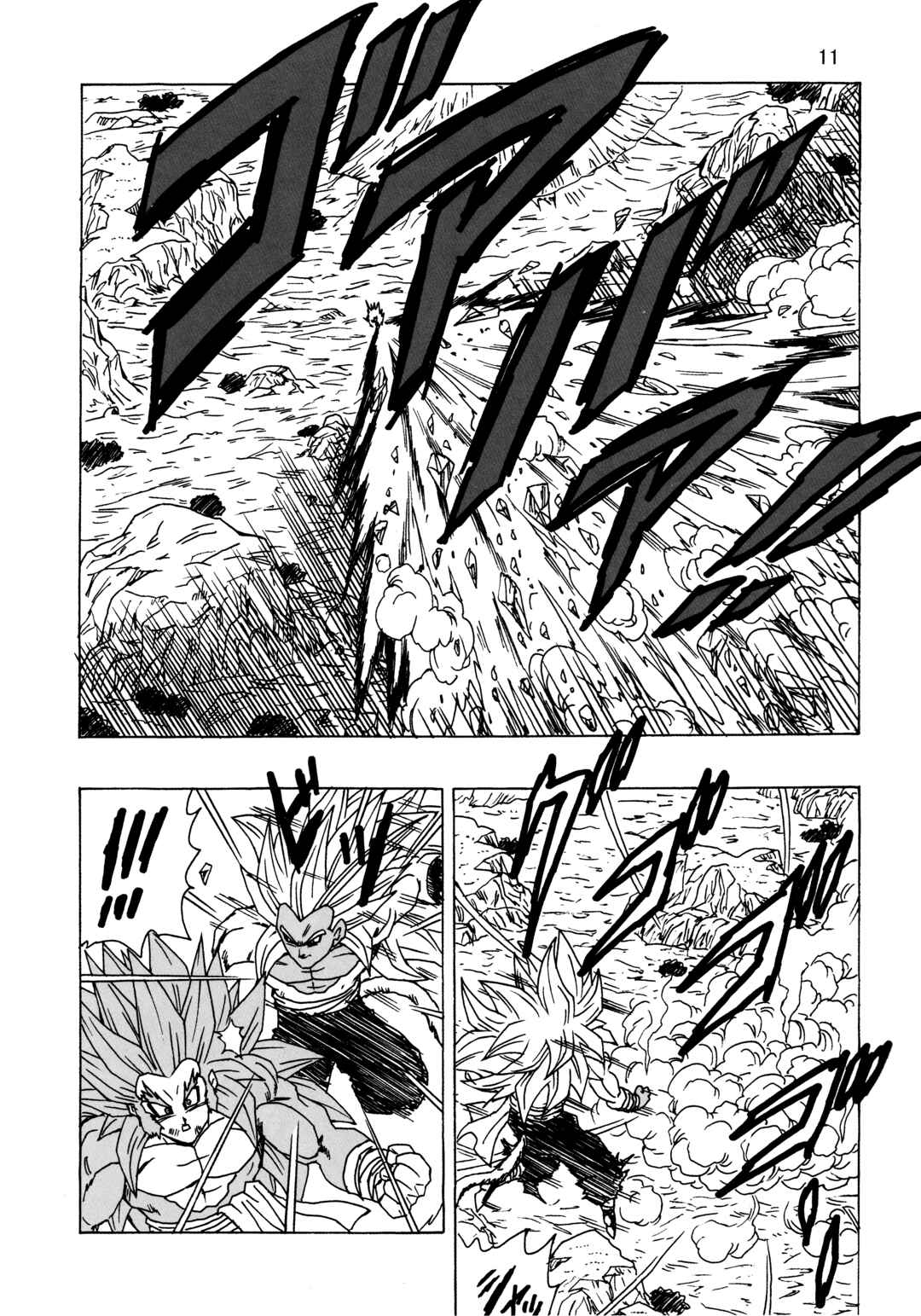 Page 12 Chapter 23 Dragon Ball AF (Young Jijii)