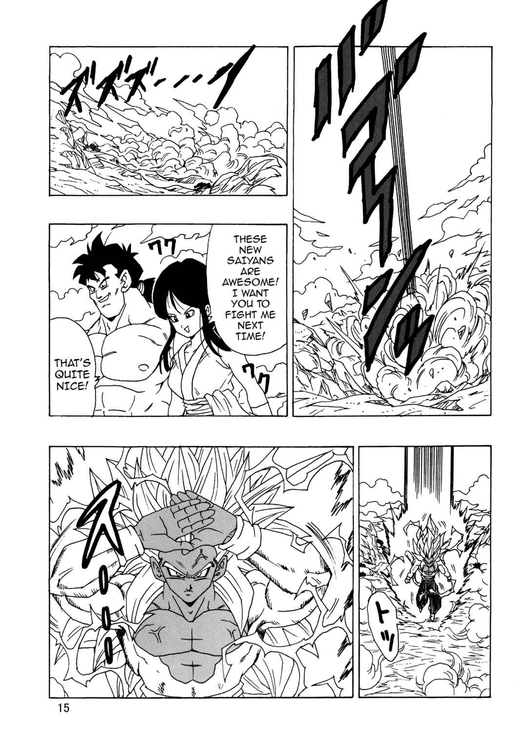 Page 16 Chapter 23 Dragon Ball AF (Young Jijii)