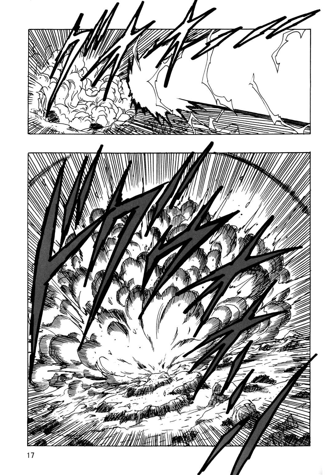 Page 18 Chapter 23 Dragon Ball AF (Young Jijii)
