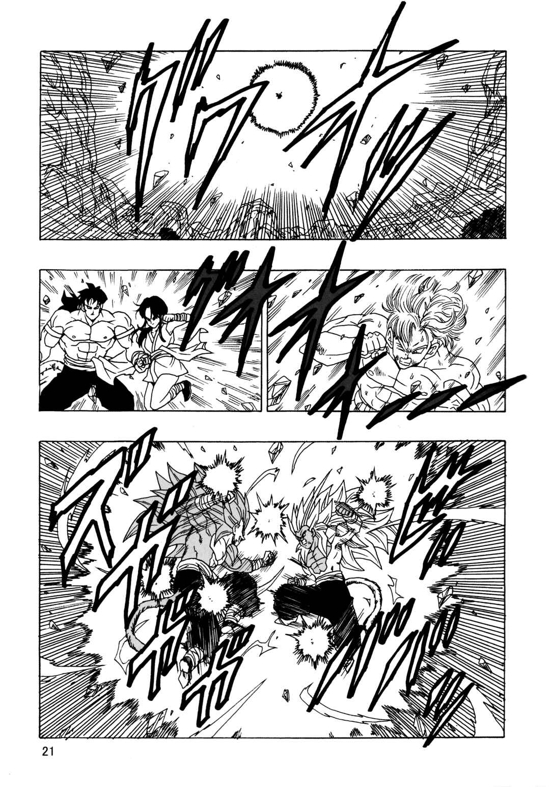 Page 22 Chapter 23 Dragon Ball AF (Young Jijii)