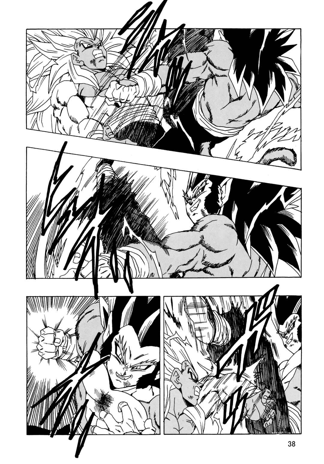 Page 39 Chapter 23 Dragon Ball AF (Young Jijii)