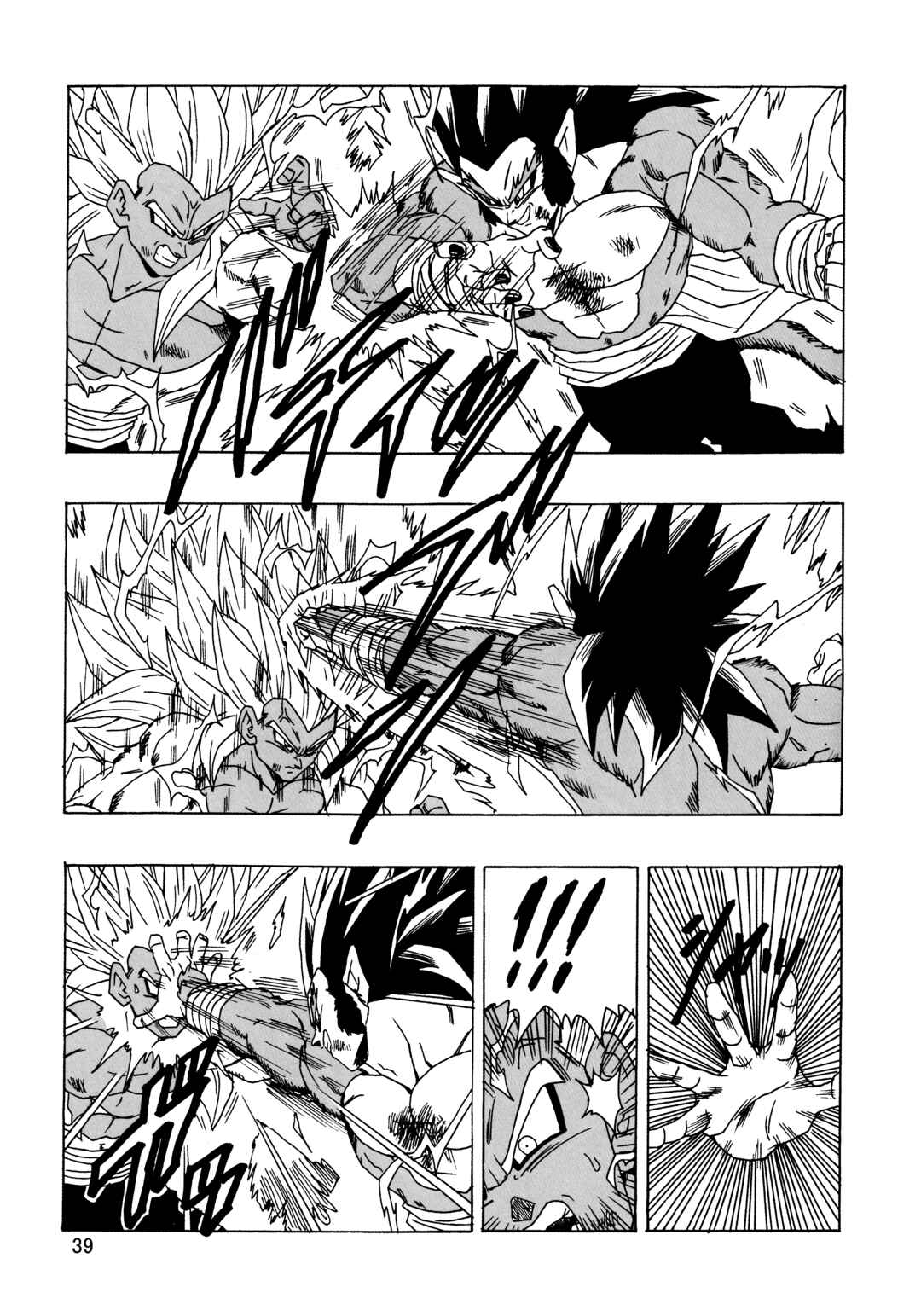 Page 40 Chapter 23 Dragon Ball AF (Young Jijii)