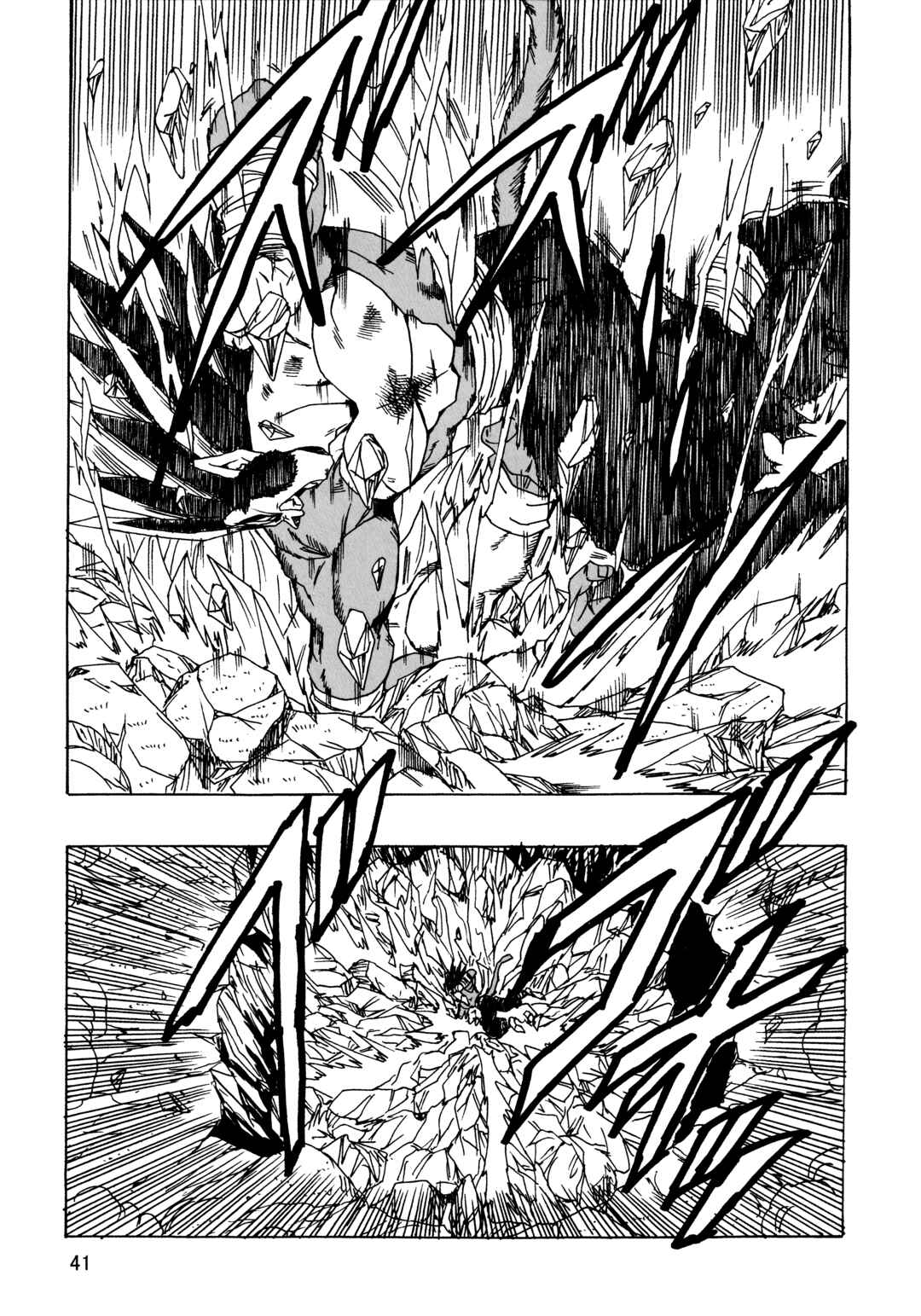 Page 42 Chapter 23 Dragon Ball AF (Young Jijii)
