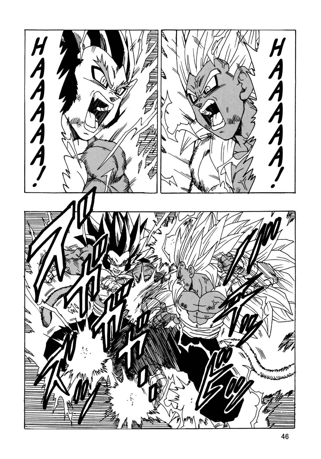 Page 47 Chapter 23 Dragon Ball AF (Young Jijii)